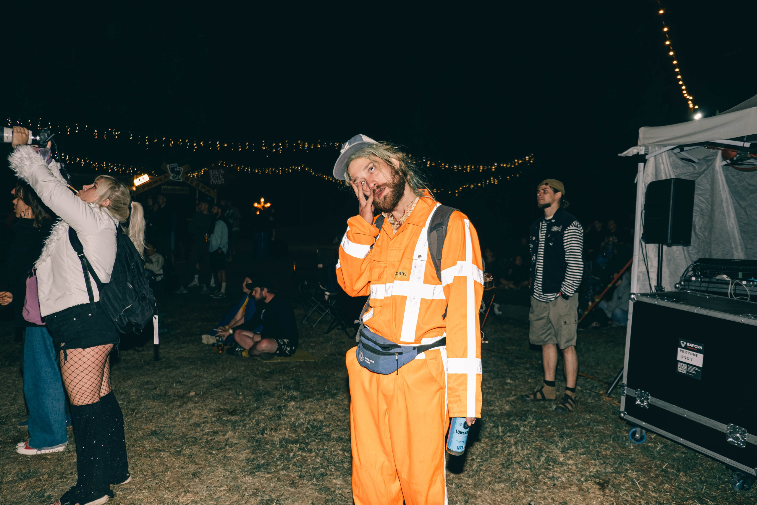 Лагерь для взрослых «СМЕНА» г. Саратов. Фотограф Валерия Кононова