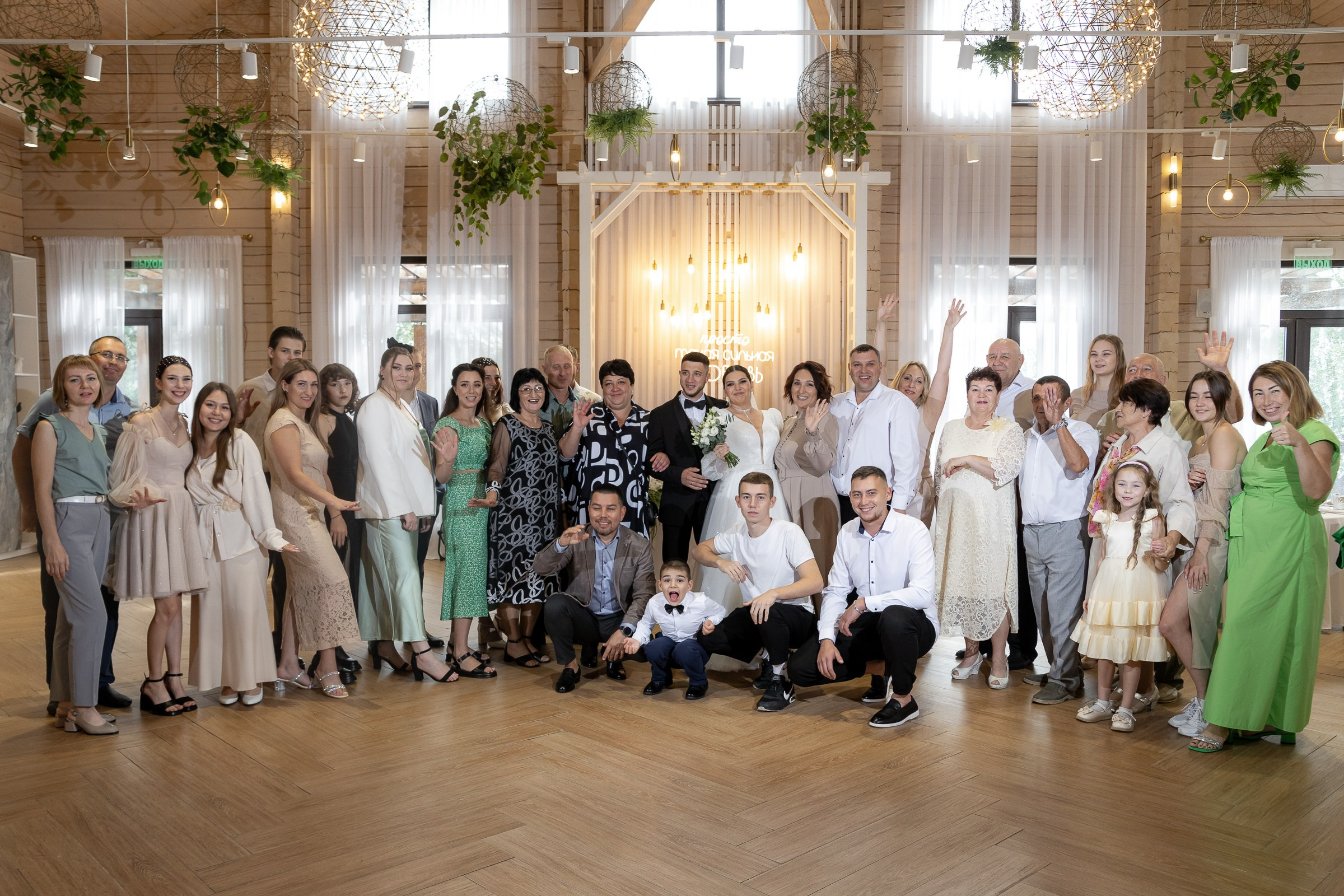 26.08.2024 Иван & Полина. Свадебный и семейный фотограф в Новосибирске Дарья Кель