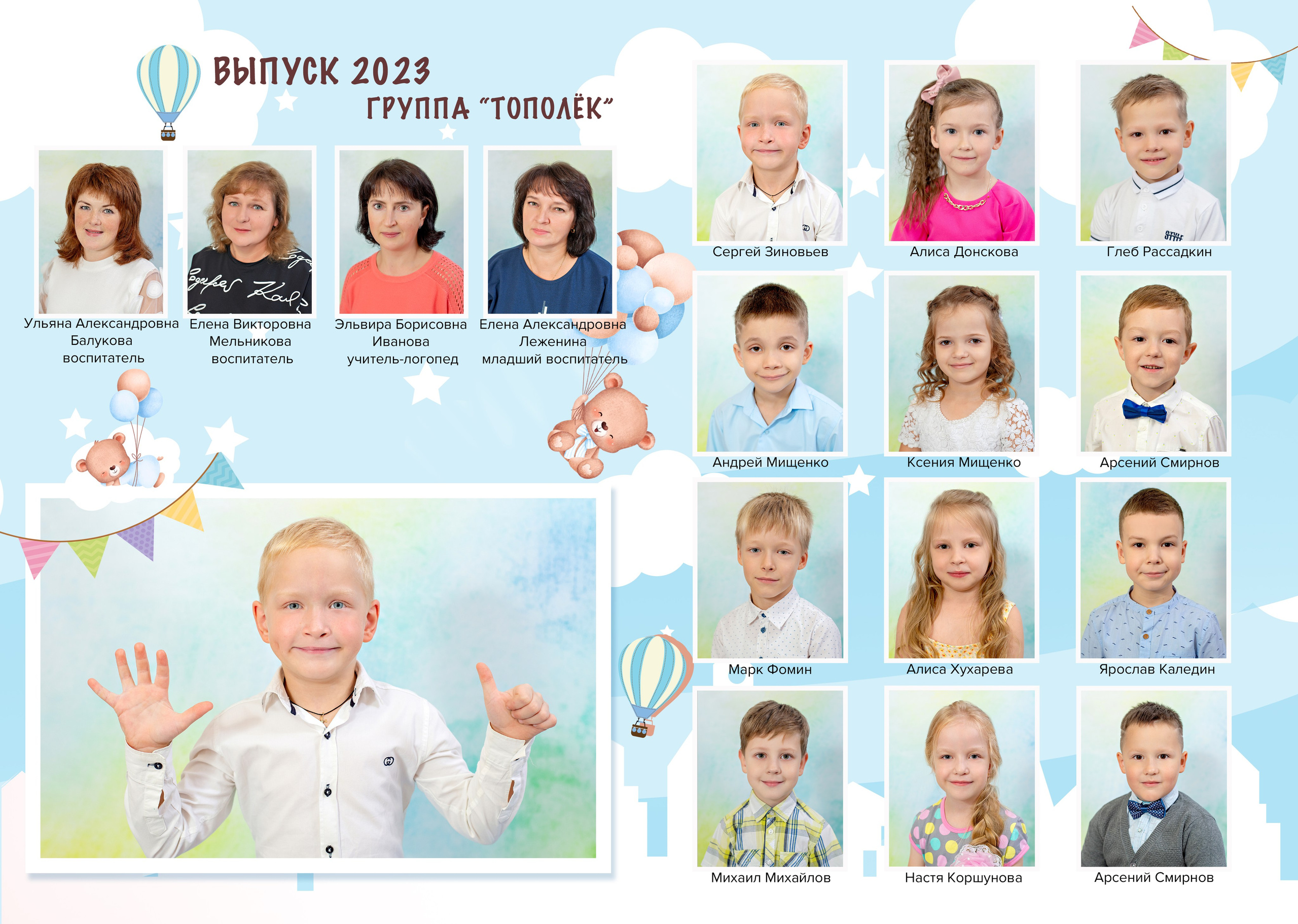 2 раз общ ДС. Выпускные альбомы в Тутаеве.Захарова Лариса