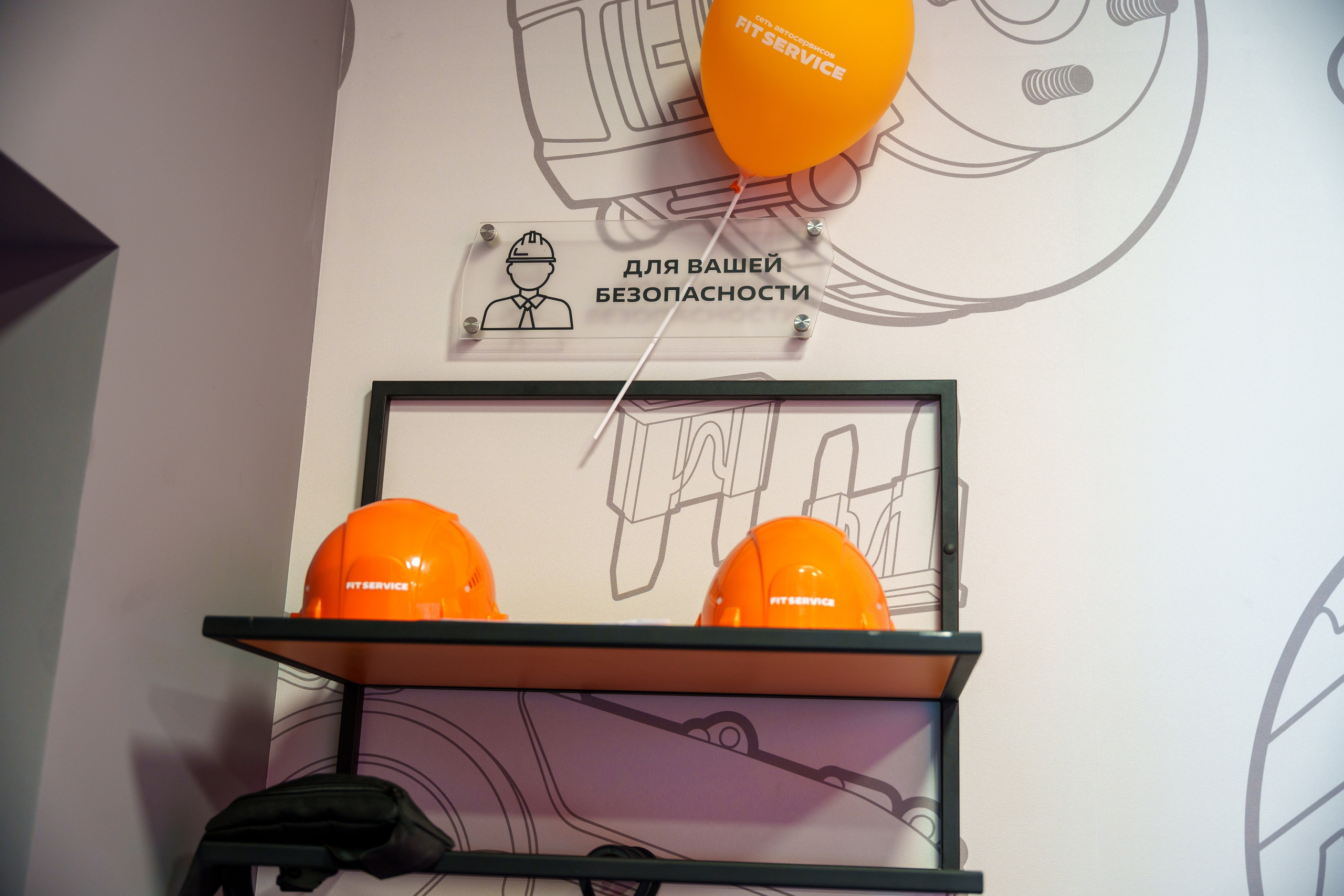 Интерьерная фотосъемка автосервиса Fit Service в Краснодаре — Профессиональная фотосъемка интерьера техцентра в Краснодаресеть СТО. Шедевры для Вас! Фотограф и Видеограф в Краснодаре Пахиев Руслан