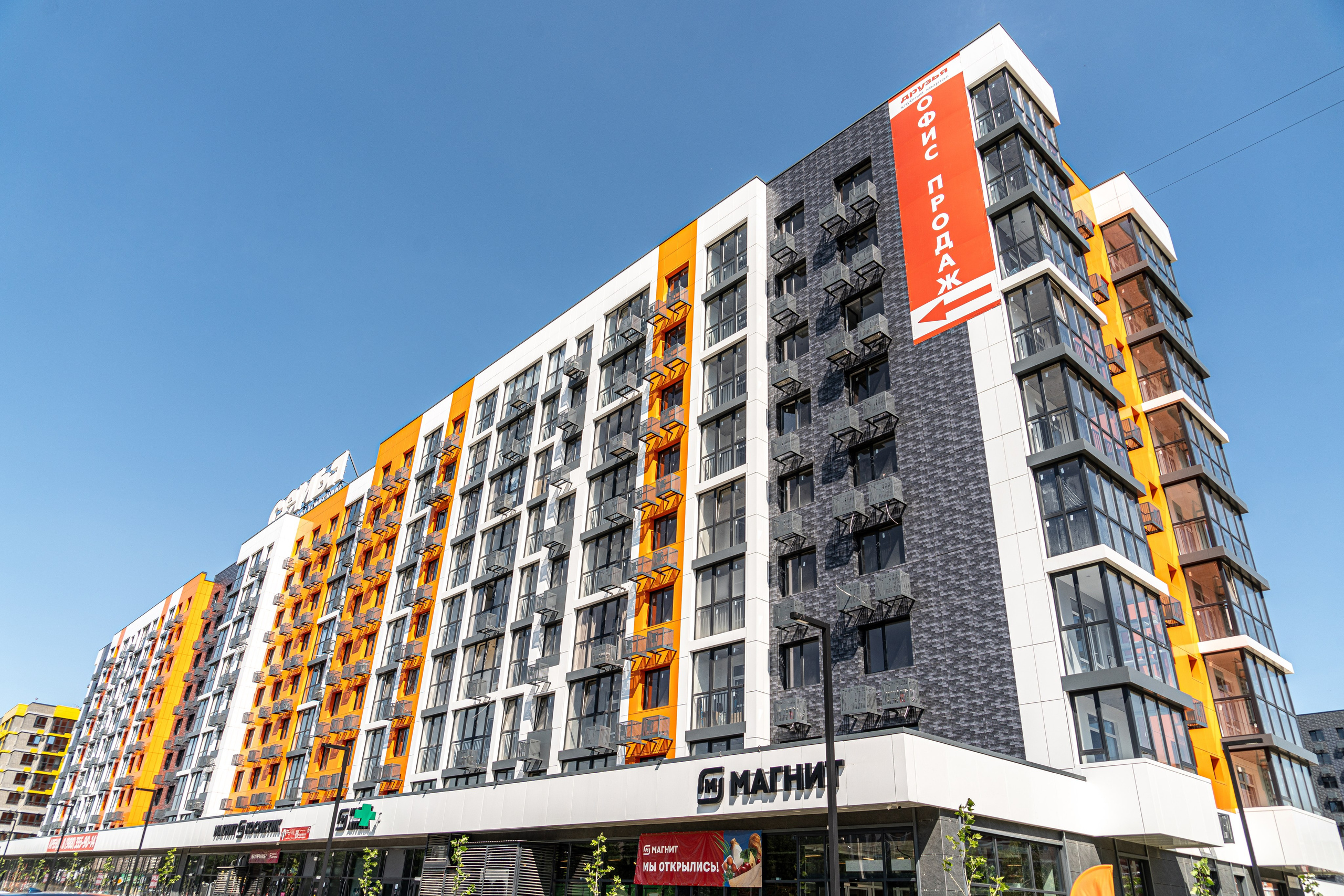 Фотосъемка жилых комплексов для застройщиков в Краснодаре Профессиональная фото и видео съемка ЖК в Краснодаре — архитектурная съемка. Шедевры для Вас! Фотограф и Видеограф в Краснодаре Пахиев Руслан