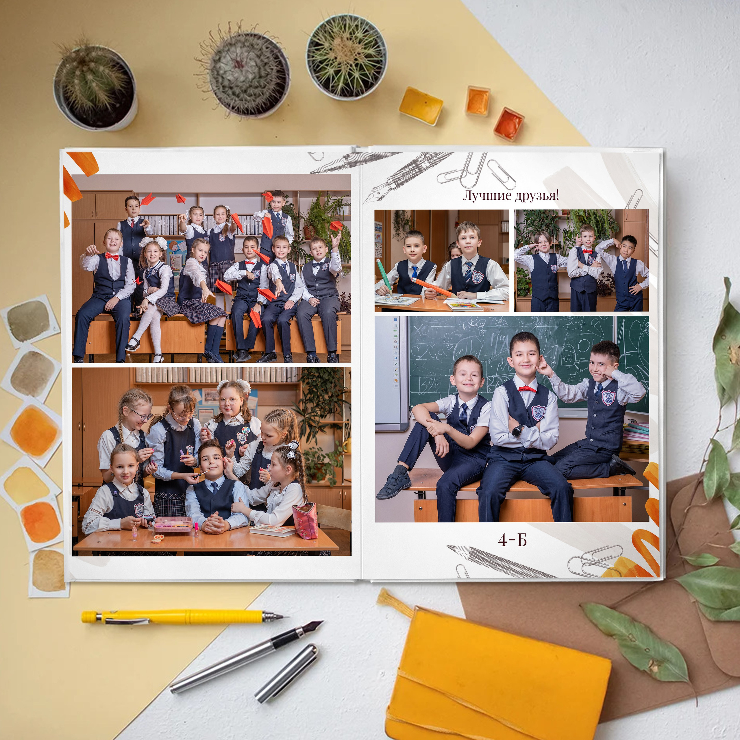 Школа. БумальБум Выпускные альбомы