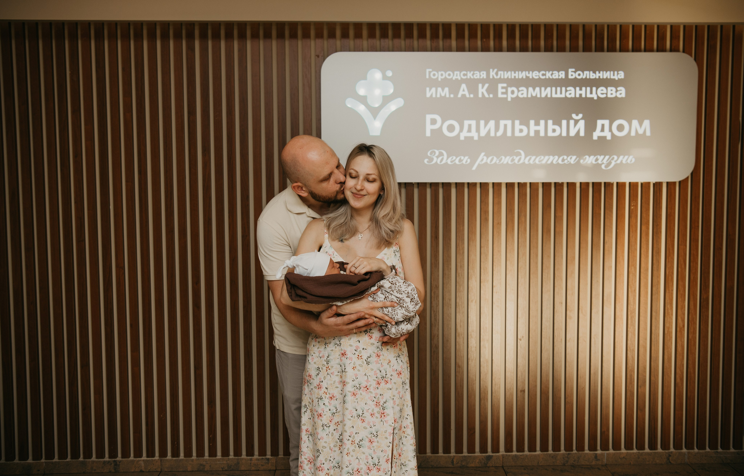 Выписка Вениамина. Ерамишанцева. Фотограф на выписку из роддома в Москве и МО