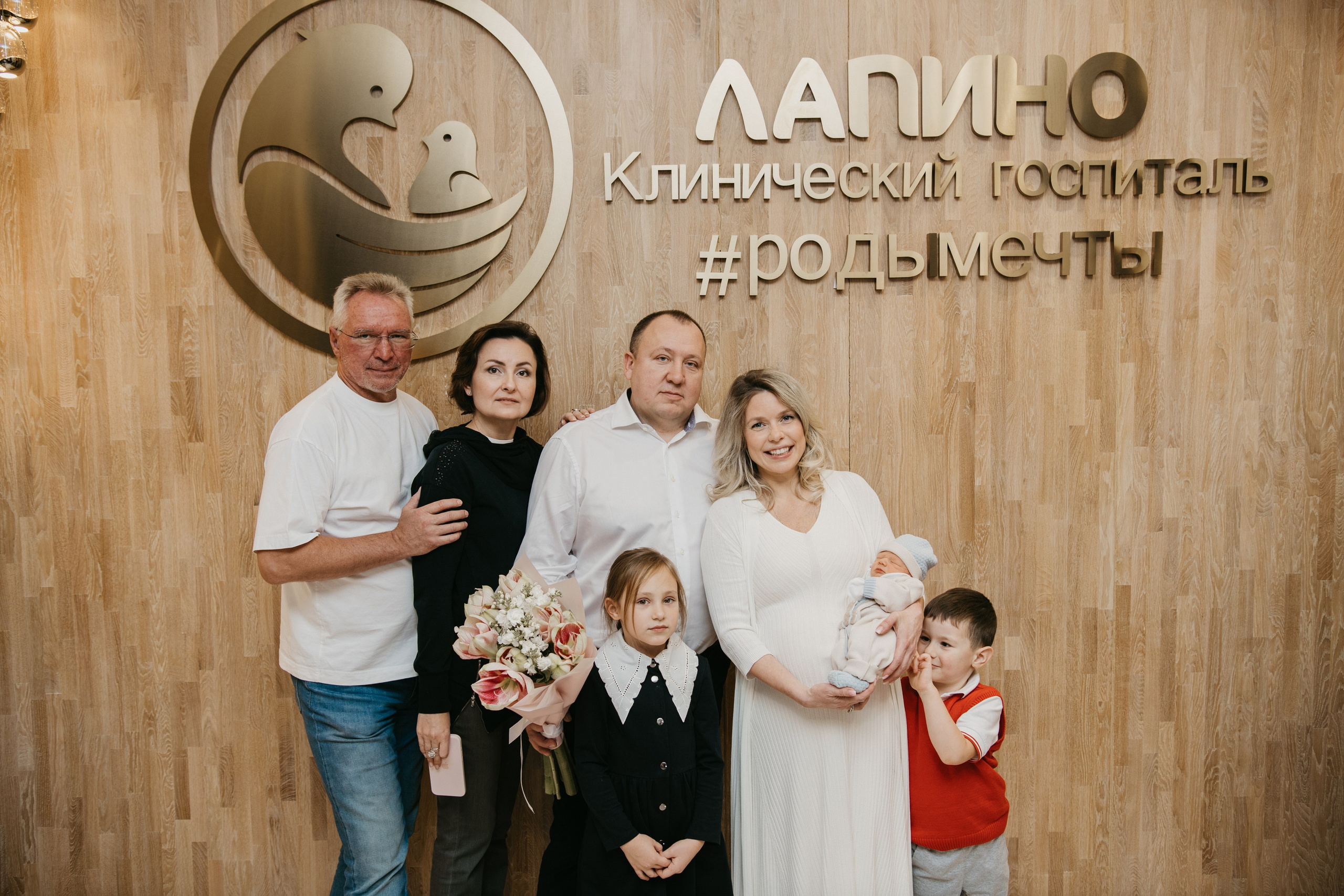 Выписка малыша. Мать и дитя в Лапино. Фотограф на выписку из роддома в Москве и МО