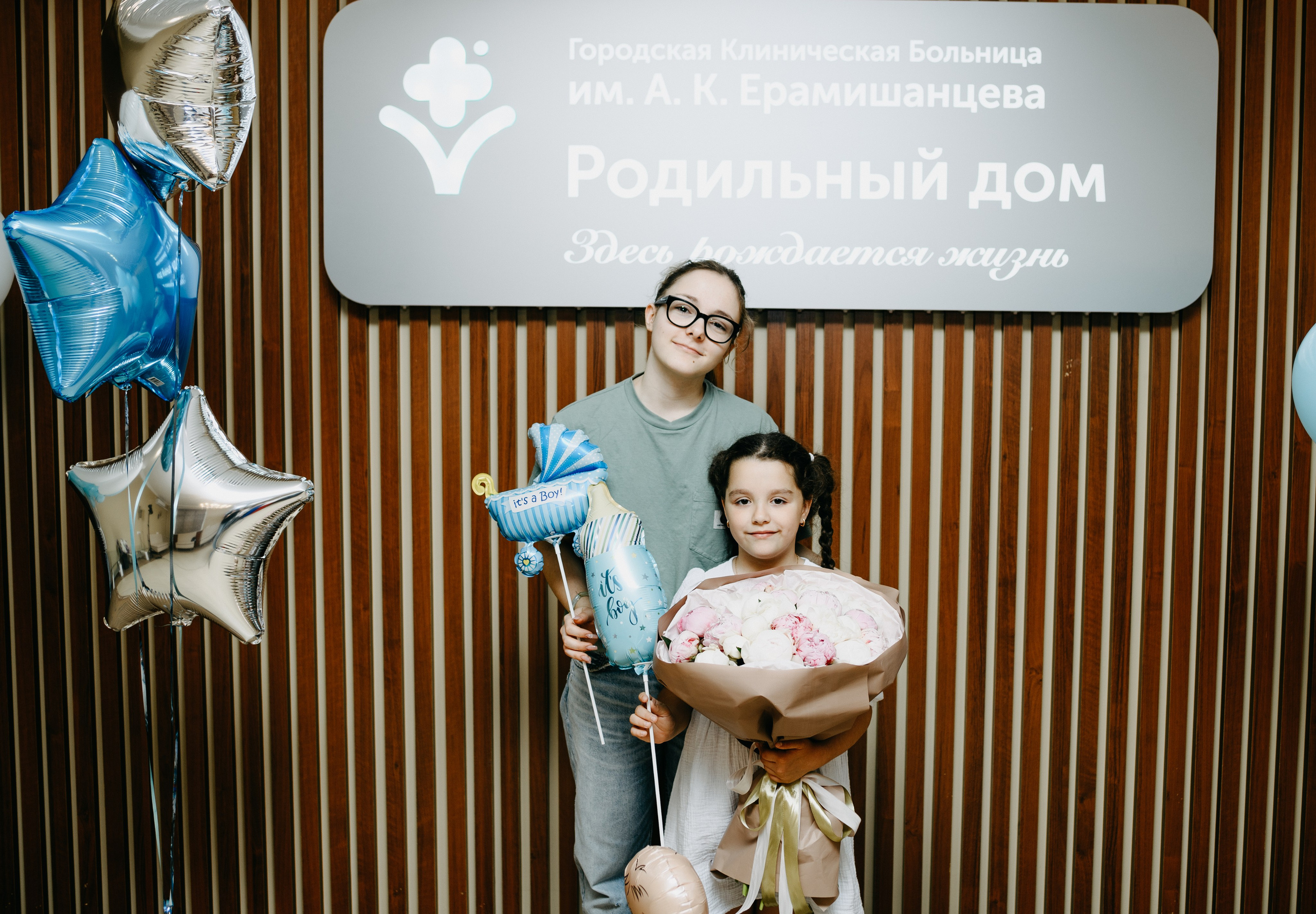 Выписка Дмитрия в ГКБ Ерамишанцева. Фотограф на выписку из роддома в Москве и МО