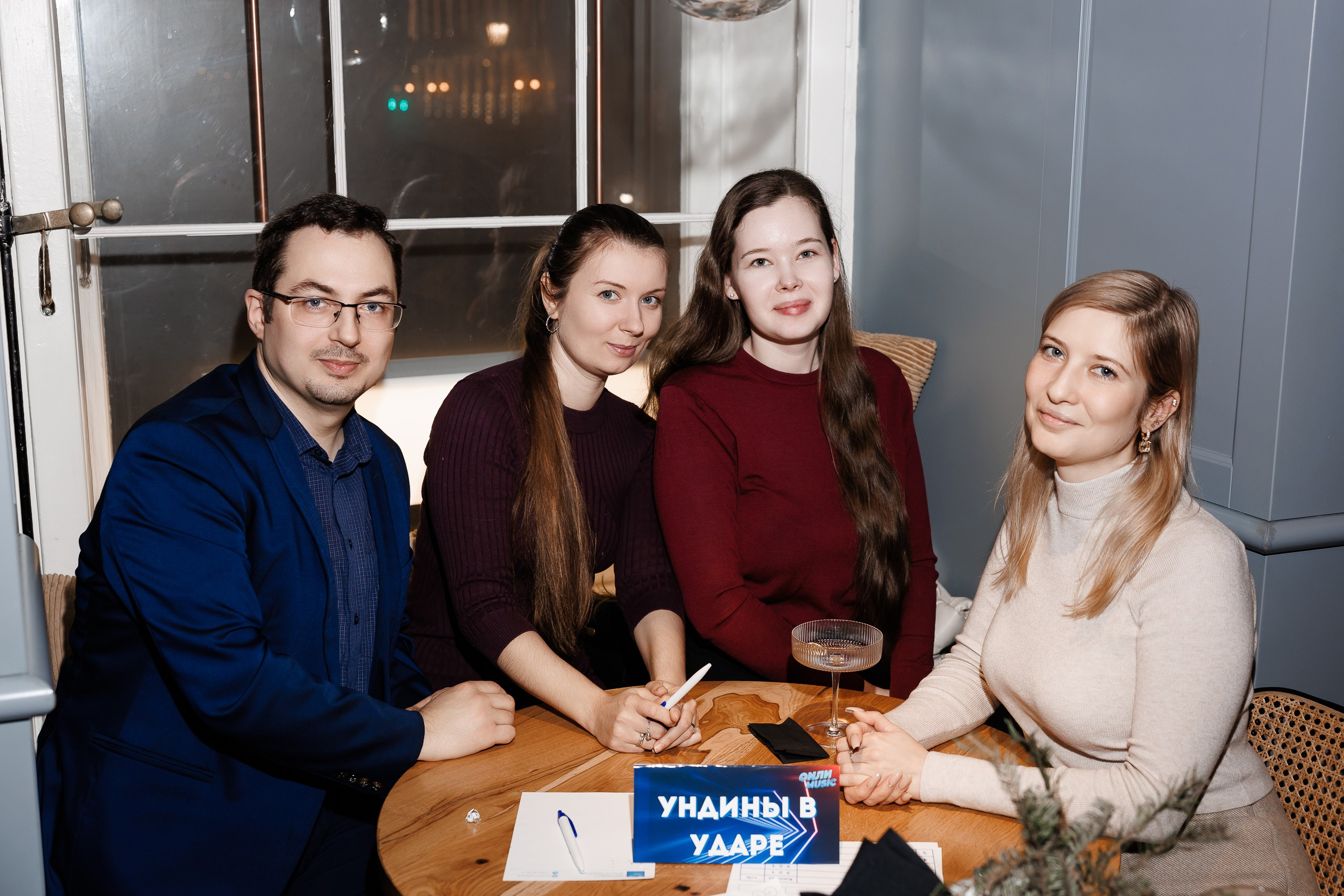 Игра квиз в пабе «Nobel». Фотограф в Санкт-Петербурге — Сергей Петров