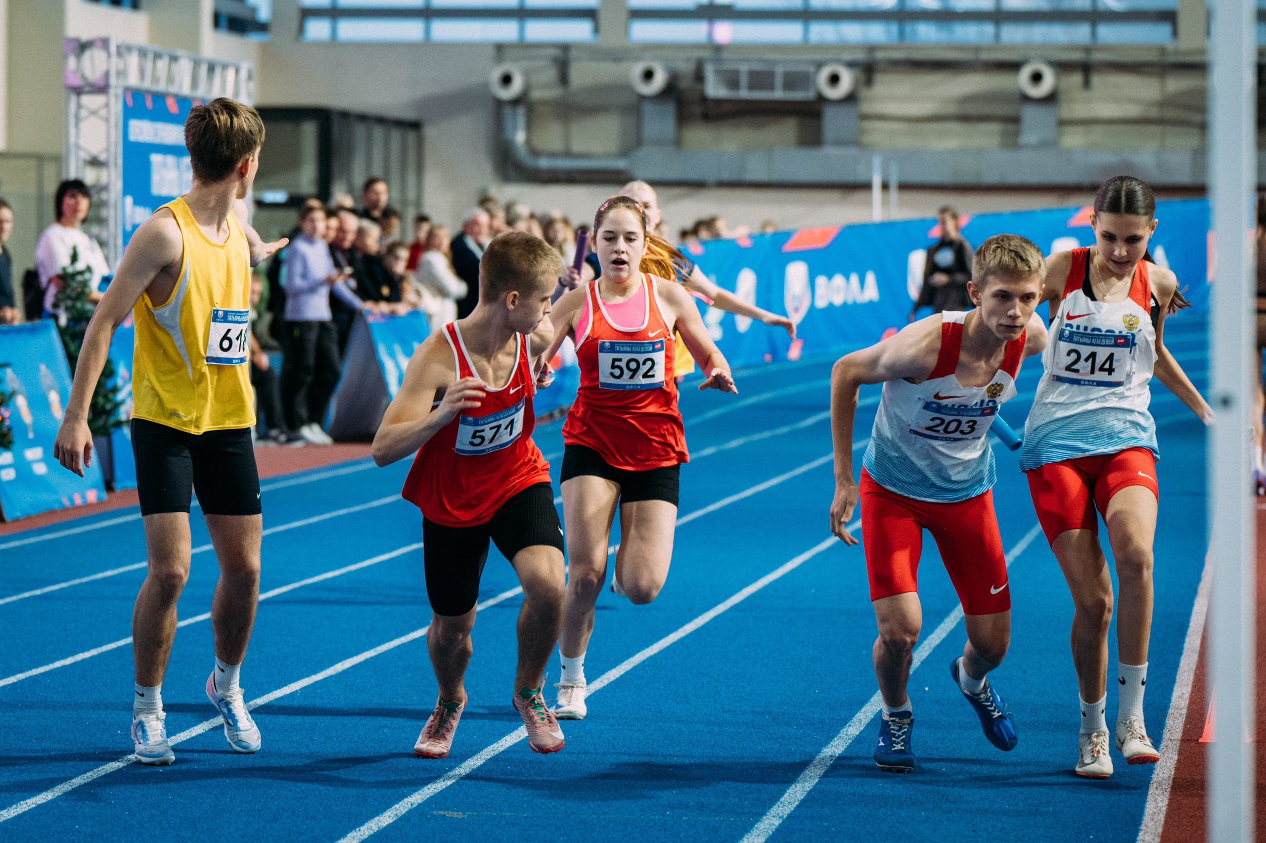 Всероссийские соревнования по лёгкой атлетике