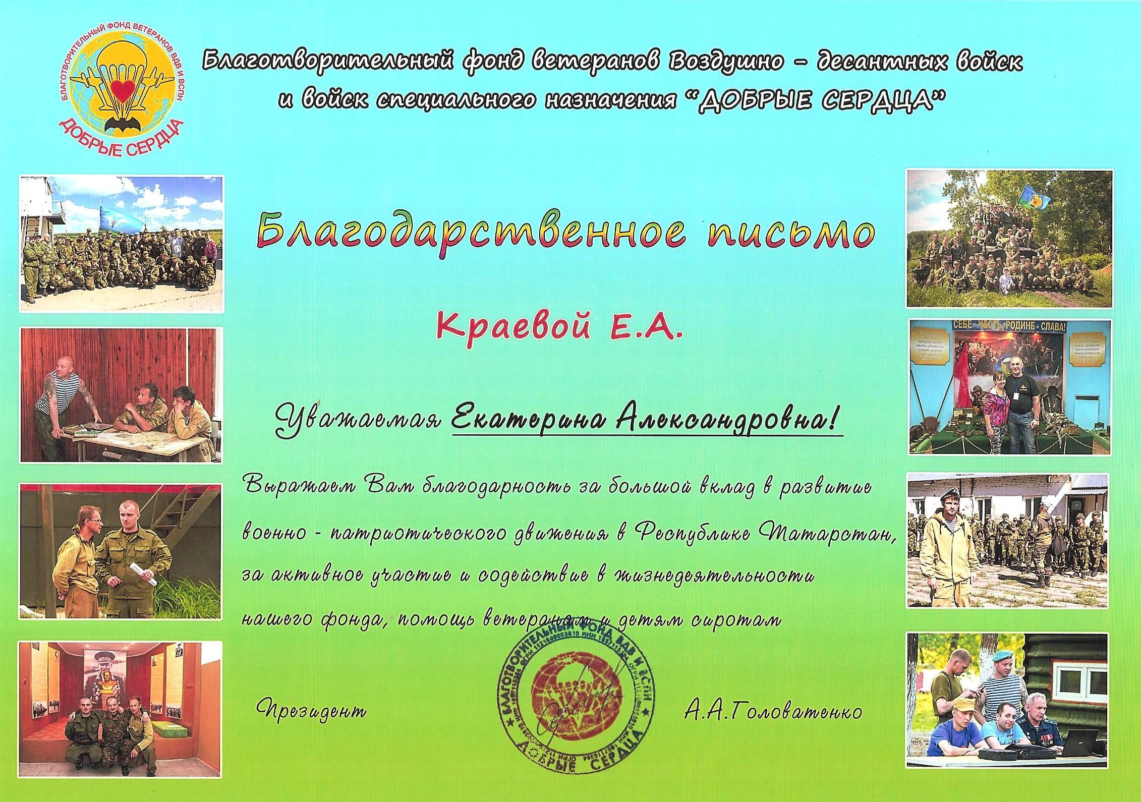 Обо мне. Репортажный фотограф Казань