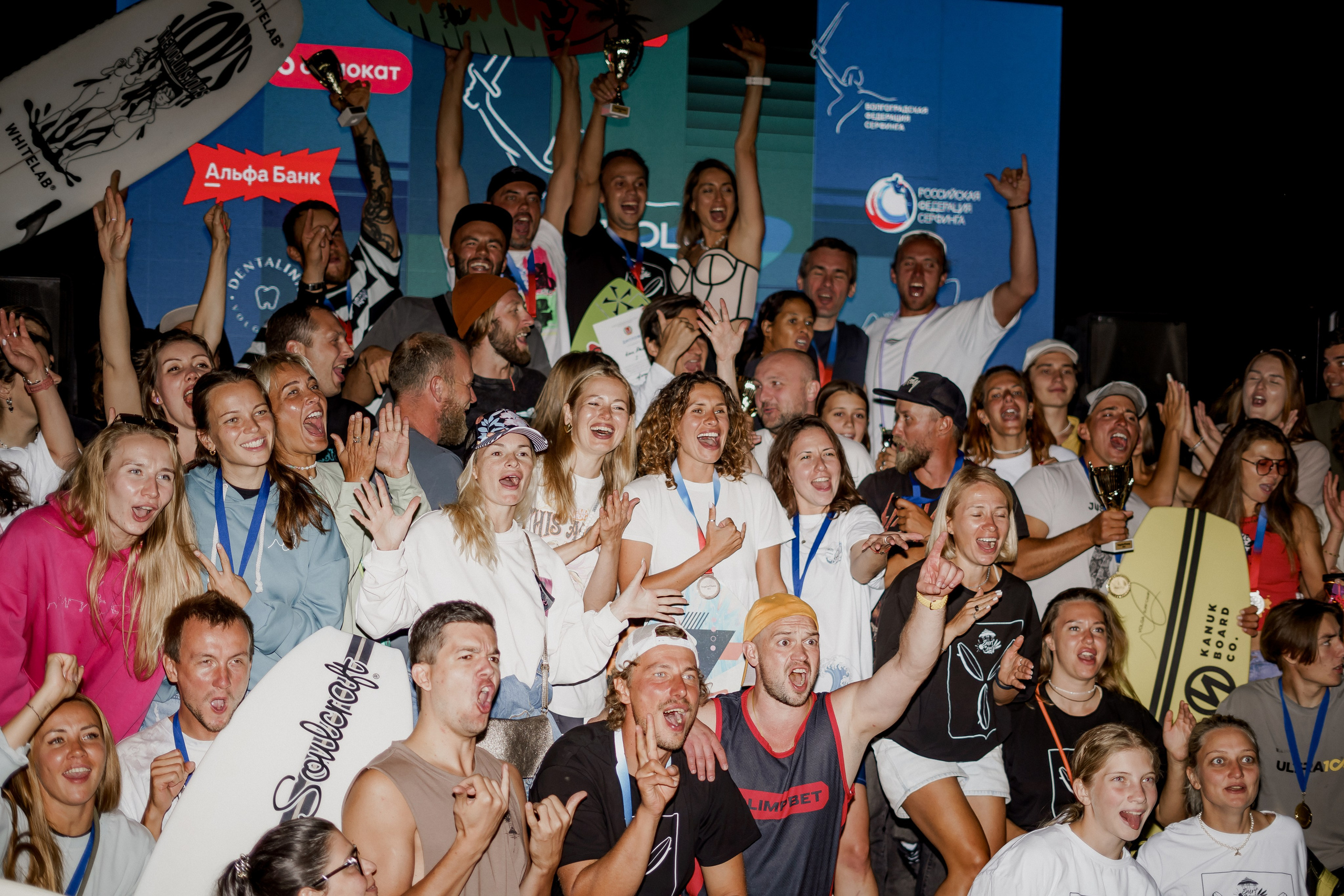 Surf 2024. Фотограф Валерия Крахмалева