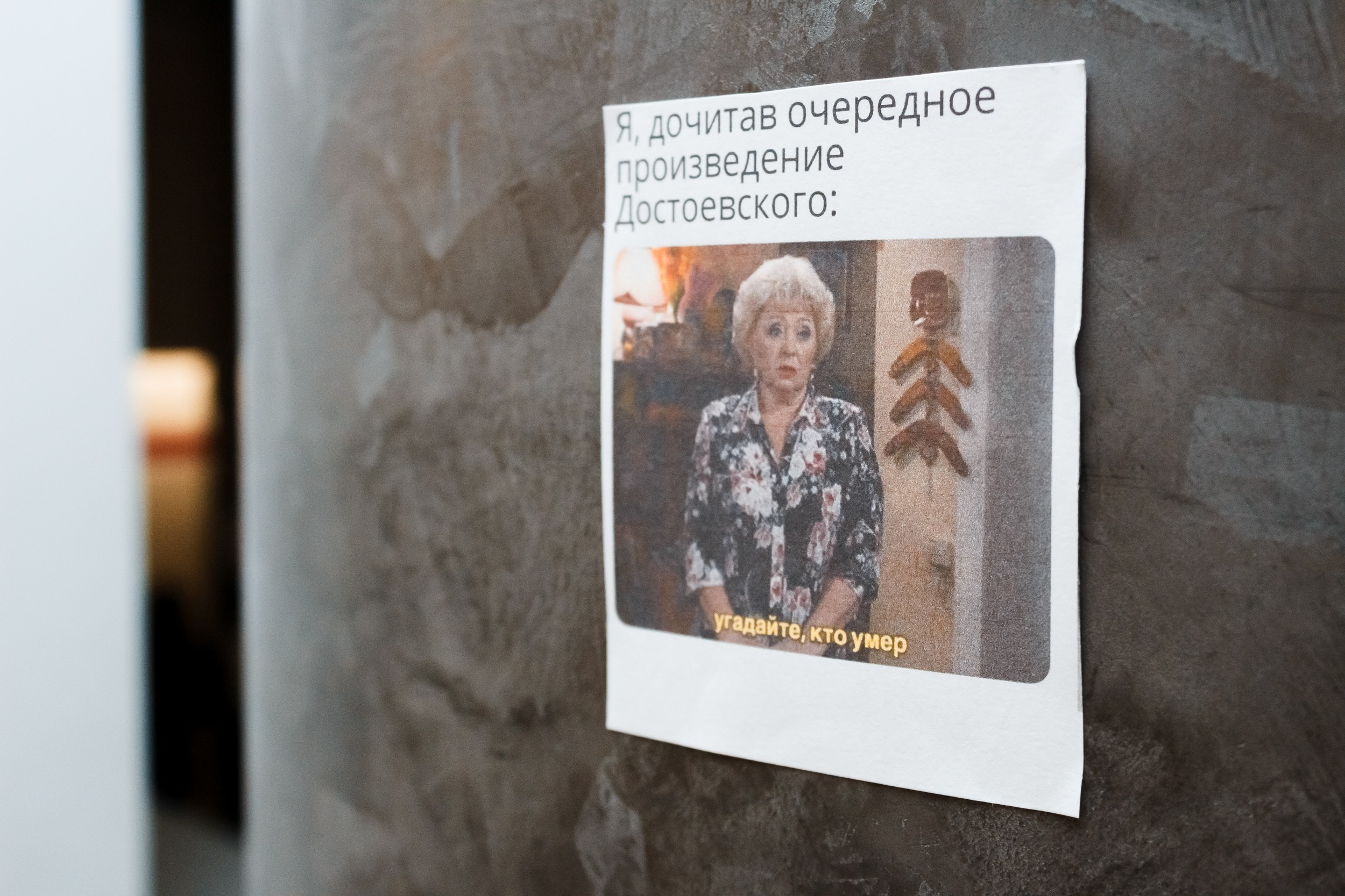 Литературный вечер. Ksenia de Rossi | Съемка в Самаре
