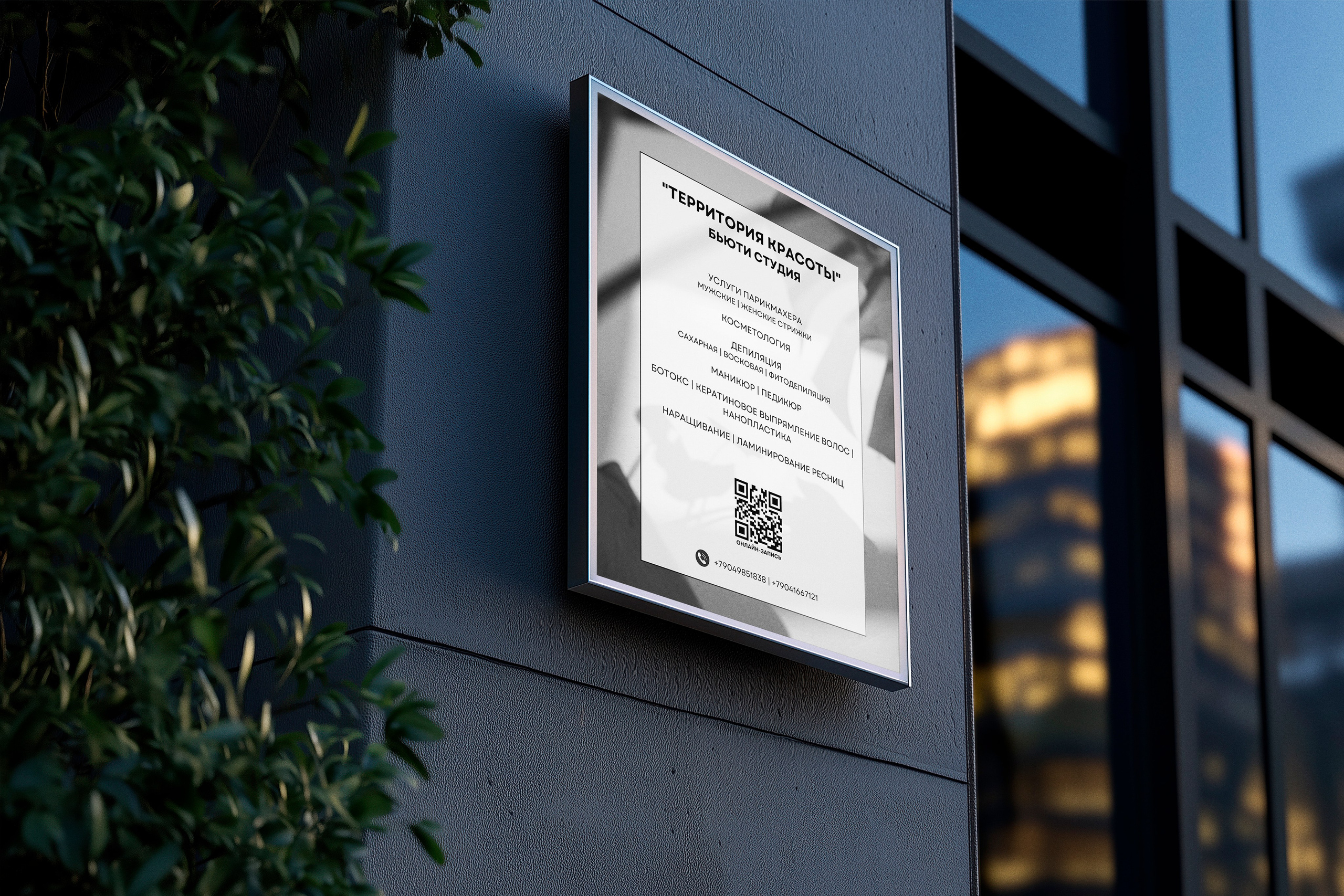 Полиграфия. Л.УМ 48° — дом графического дизайна