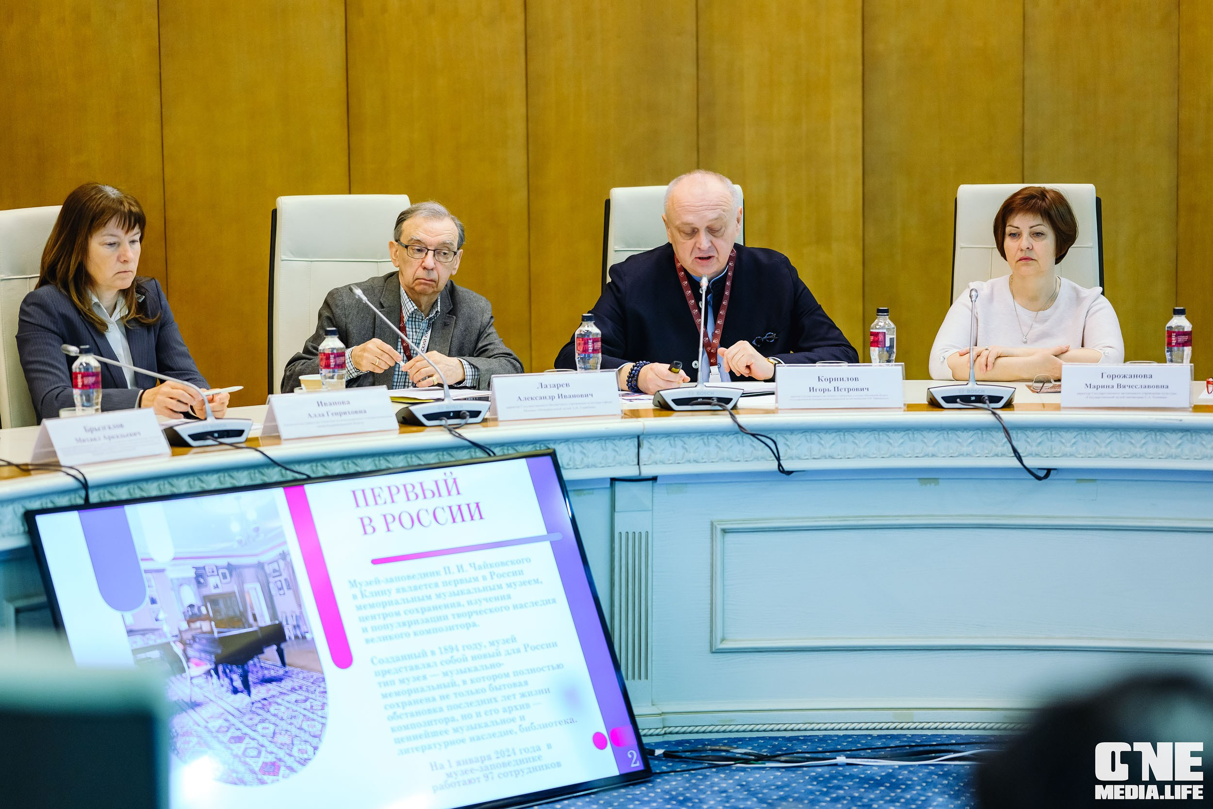 Балтийский Культурный Форум 2024. One Media Life: фоторепортажи, фотоотчеты с мероприятий и заведений