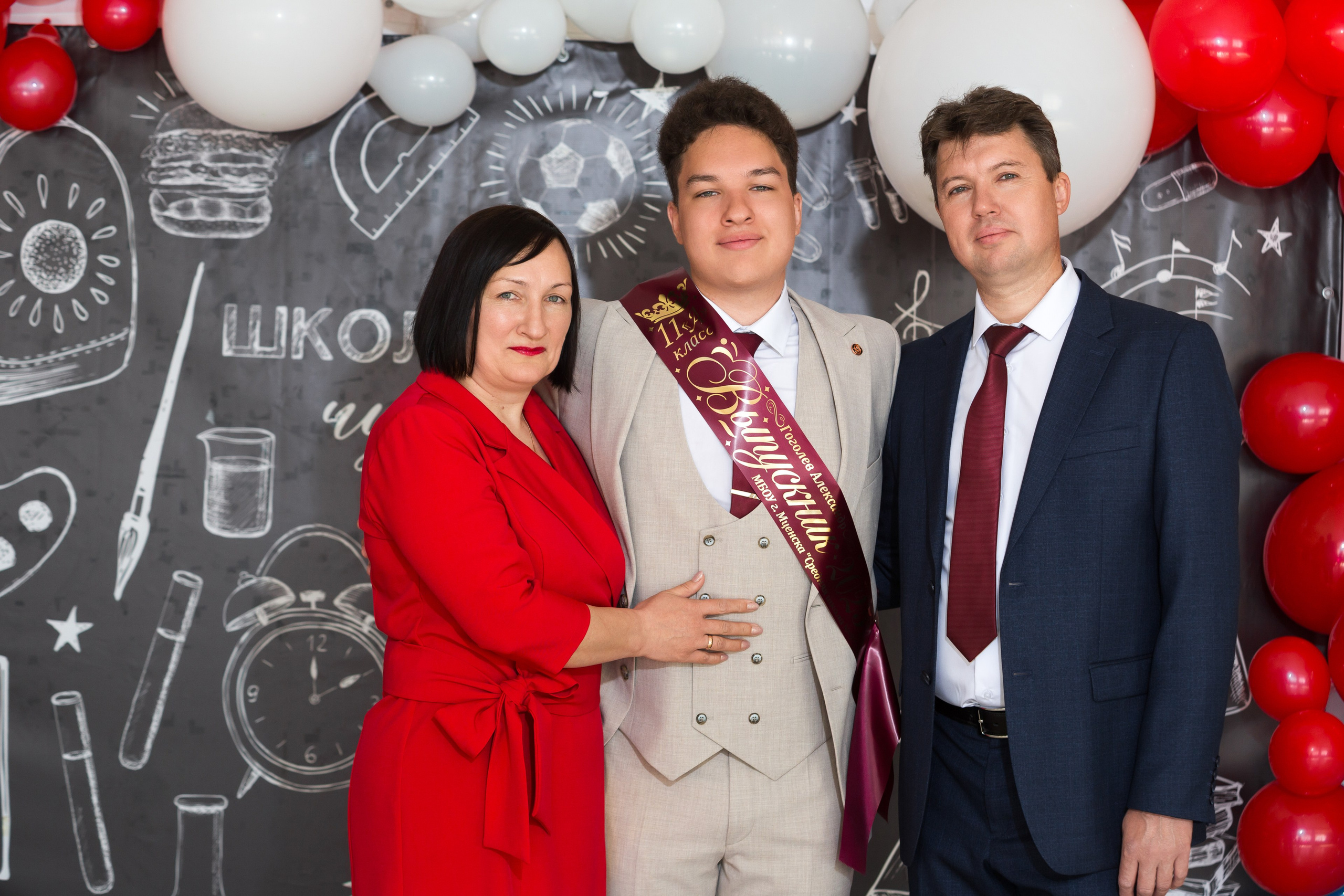 ФОТОСЕССИЯ С РОДИТЕЛЯМИ «ПОСЛЕДНИЙ ЗВОНОК — 2025» 9 ШКОЛА Г.МЦЕНСК. ТВОЙ АЛЬБОМ / ТВОИ ПРАВИЛА