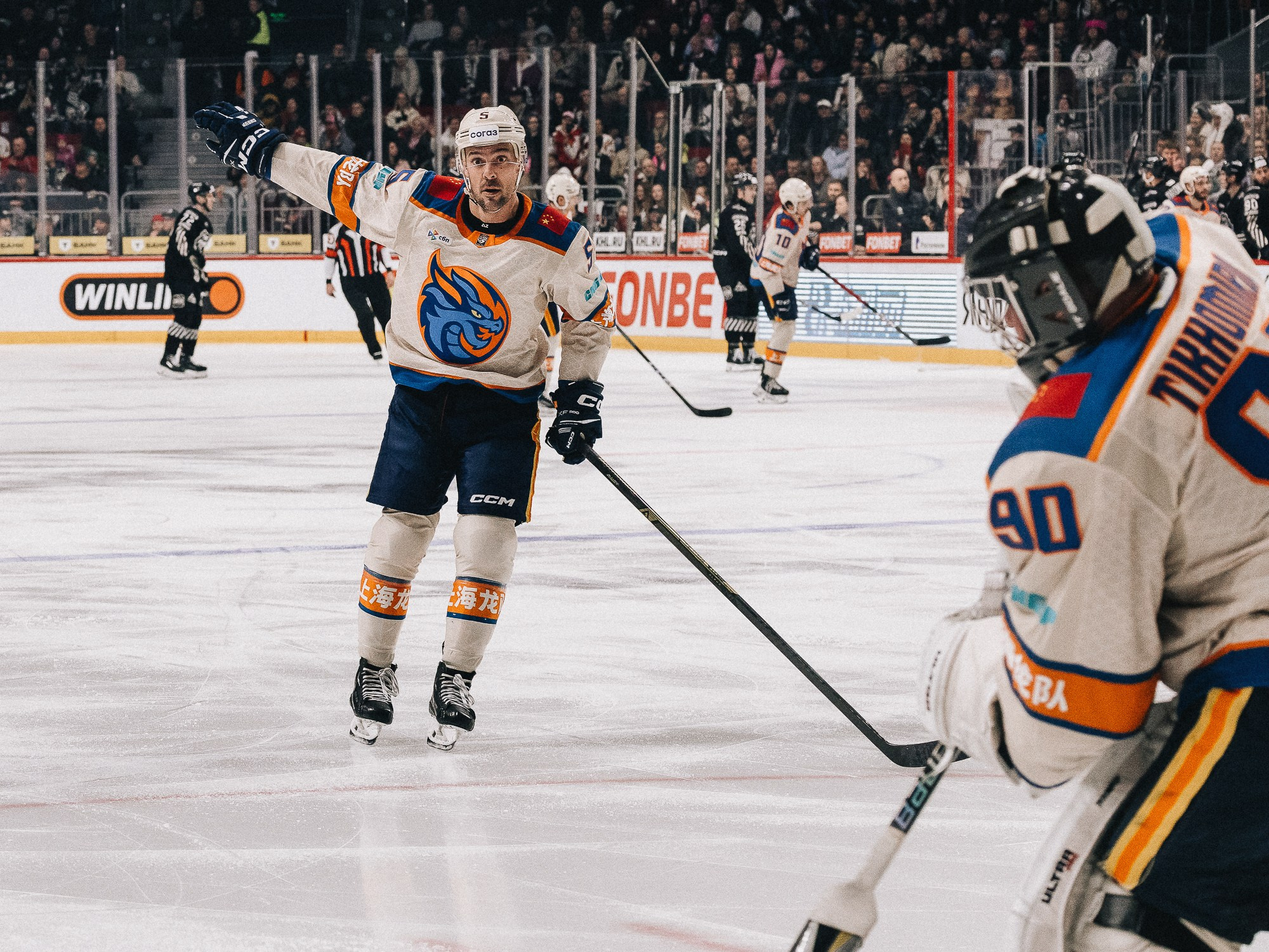 20251126 Traktor Dragon. Фотограф Иван Гуляев