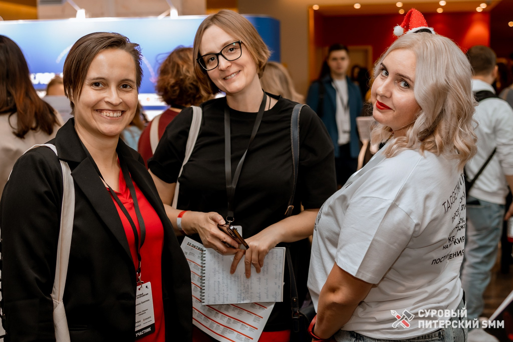 Репортаж конференции «Суровый Питерский SMM». Фотограф в Санкт-Петербурге Ефремова Наталья