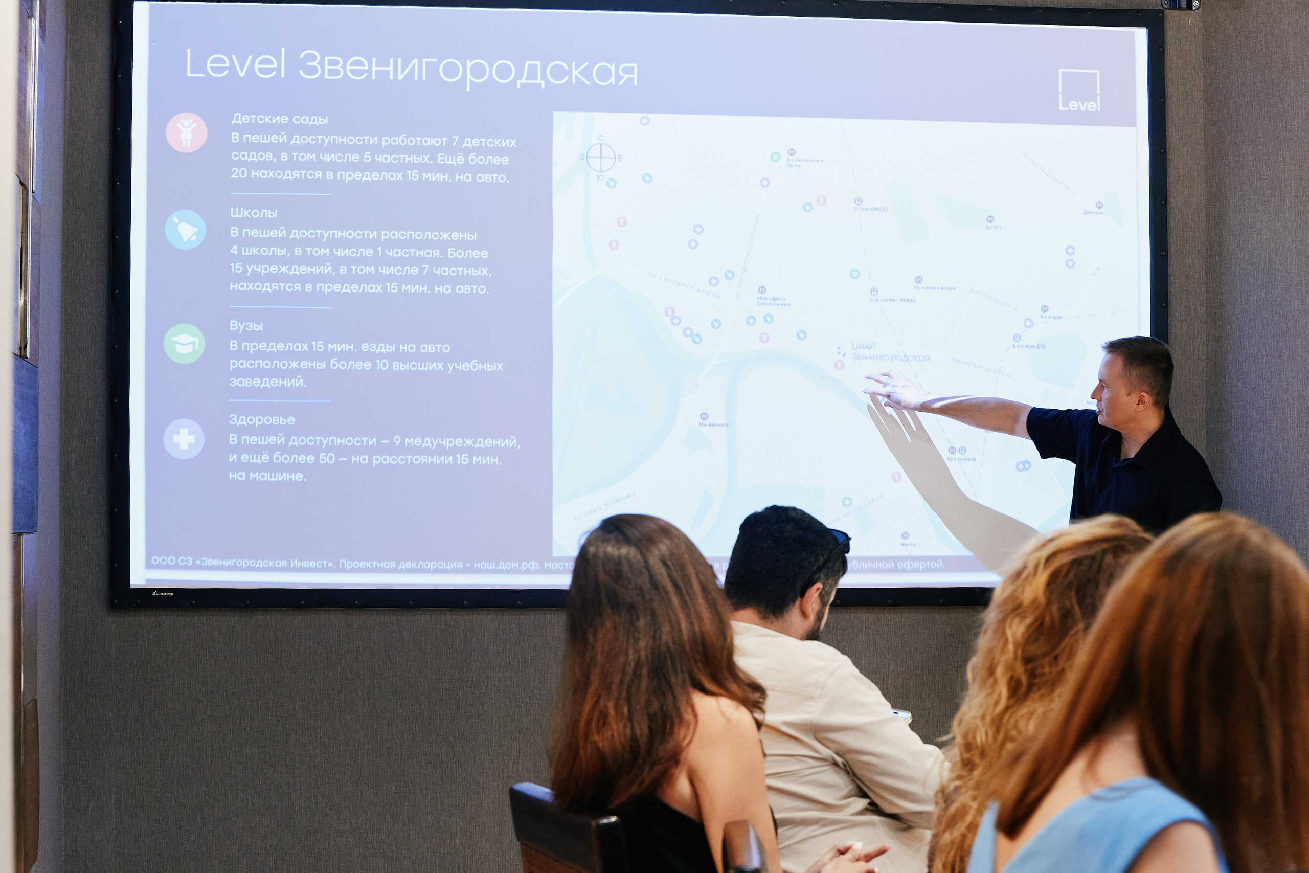 Бизнес завтрак в Golden Tulip 24.07. Свадебный репортажный фотограф краснодар максим дремов дрёмов фотосессия студия цена