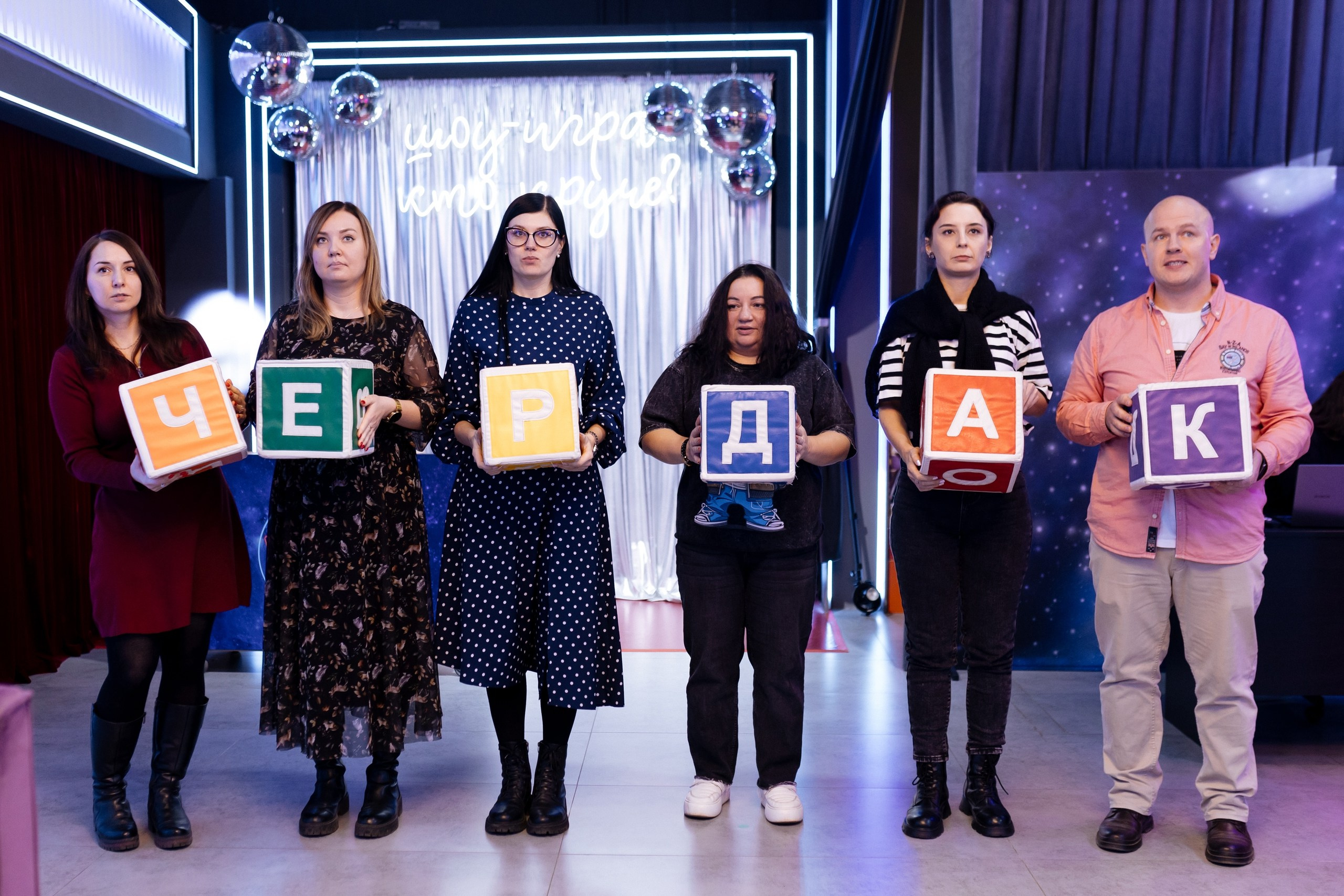 Игра «Кто круче?!» | 12.02.2025. Галерея Фантим