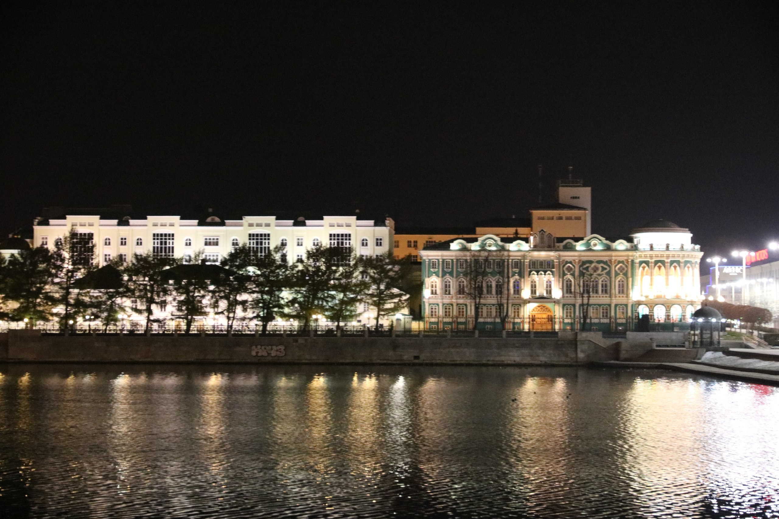 Екатеринбург | 21-23.10.2016. Галерея Фантим