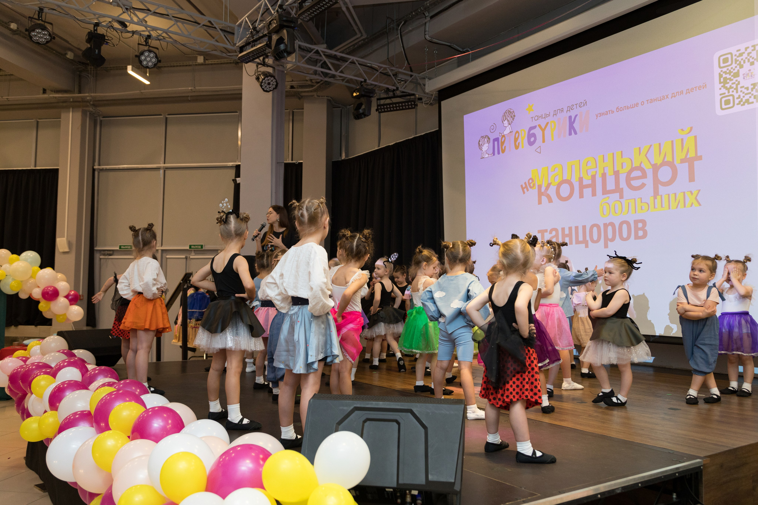 Отчетный концерт танцевального коллектива «ПЕТЕРБУРИКИ». Детский и контент фотограф Надя Волкова Санкт-Петербург