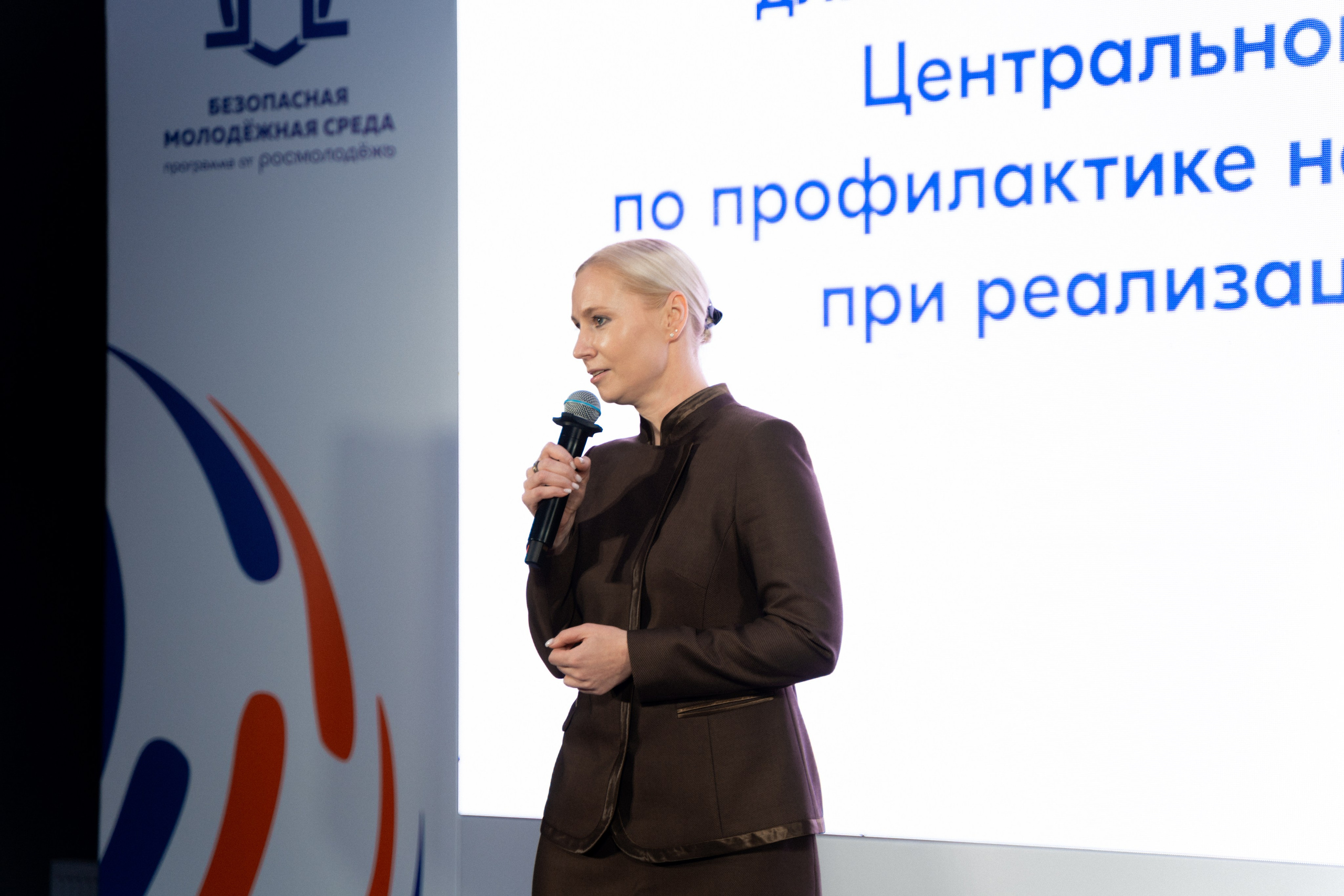 Окружной семинар в сфере профилактики от Росмолодежи в Амаксе 2024. Фотограф Надежда Погребняк | Рязань | Москва