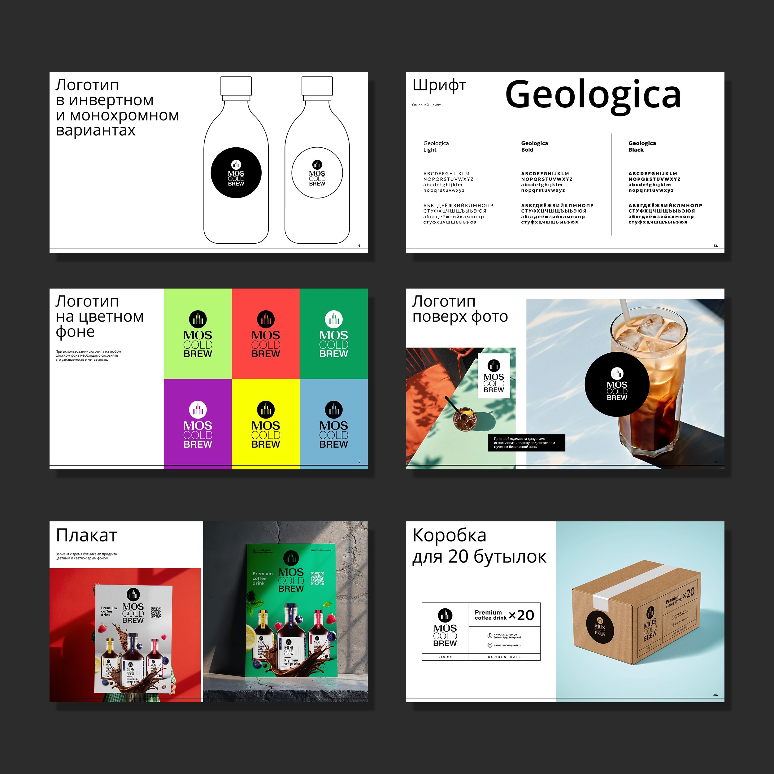 Графический дизайнер Москва