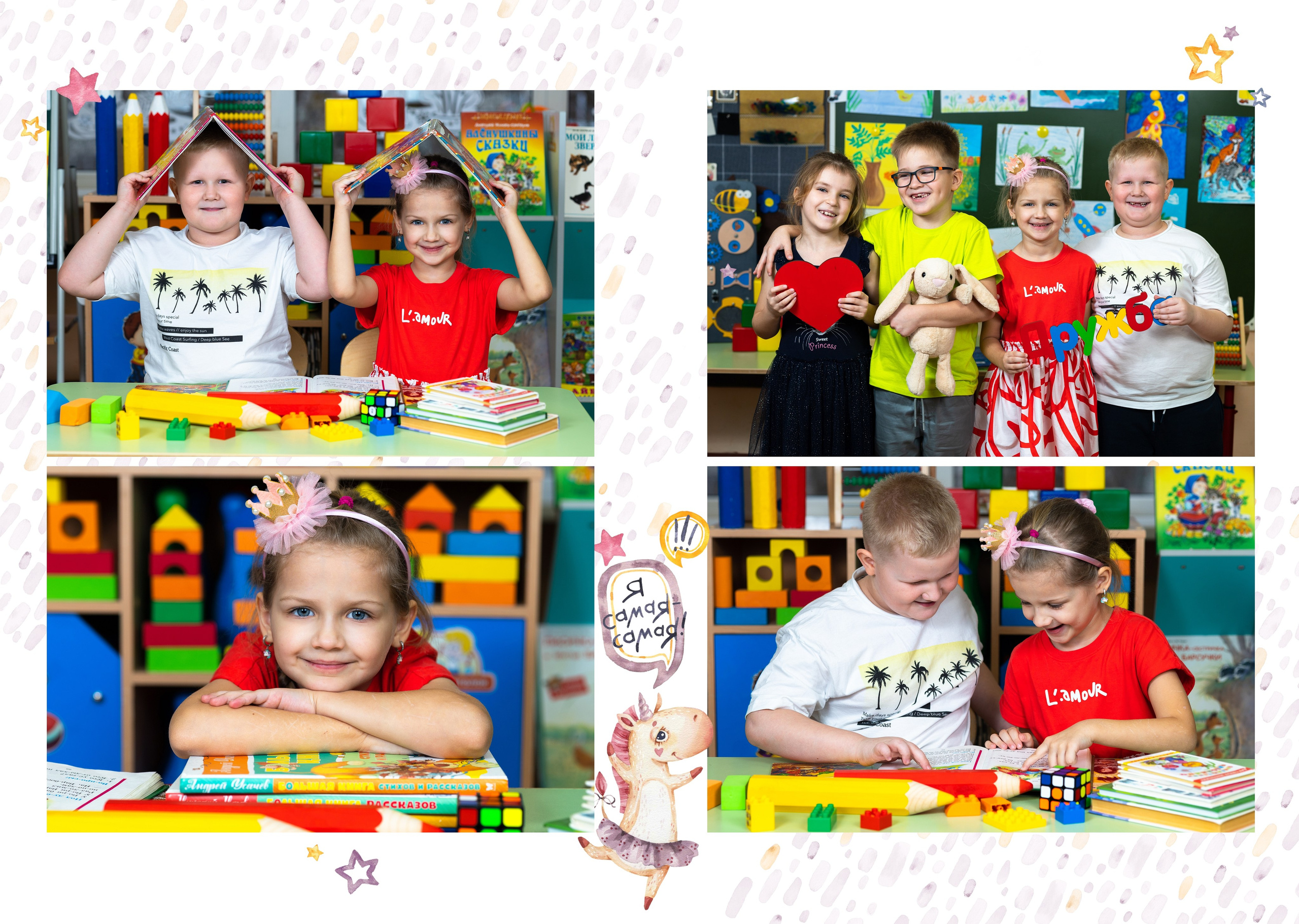 5 разворотов. Выпускные альбомы Саратов Энгельс фотограф Титова Ирина