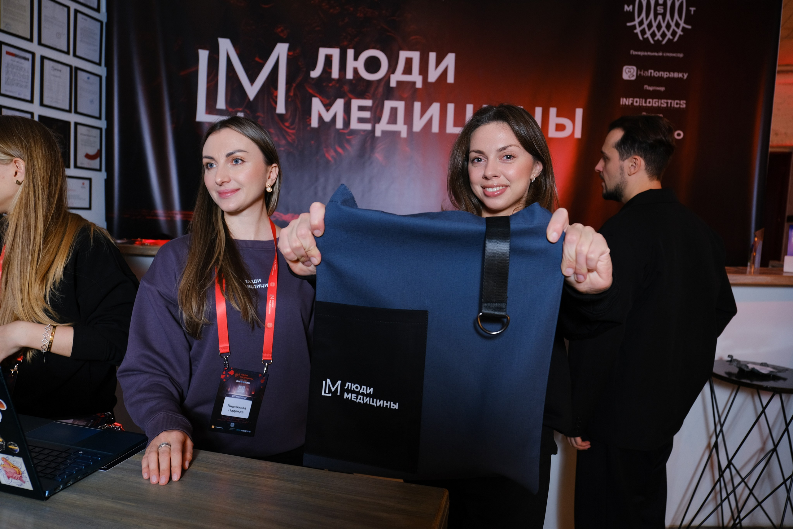 Люди медицины. Конференция. Anj kotsoeva