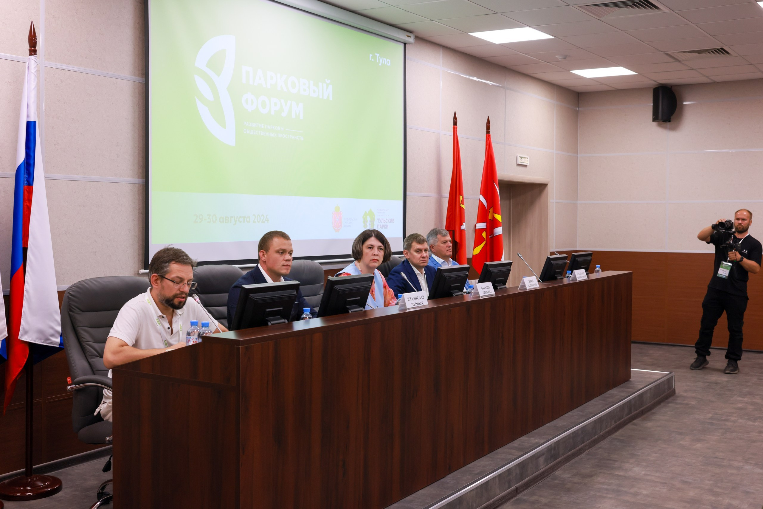 Парковый форум. Фотограф в Туле Крупский АнДРей. Фотостудия «КАДР71» в Туле