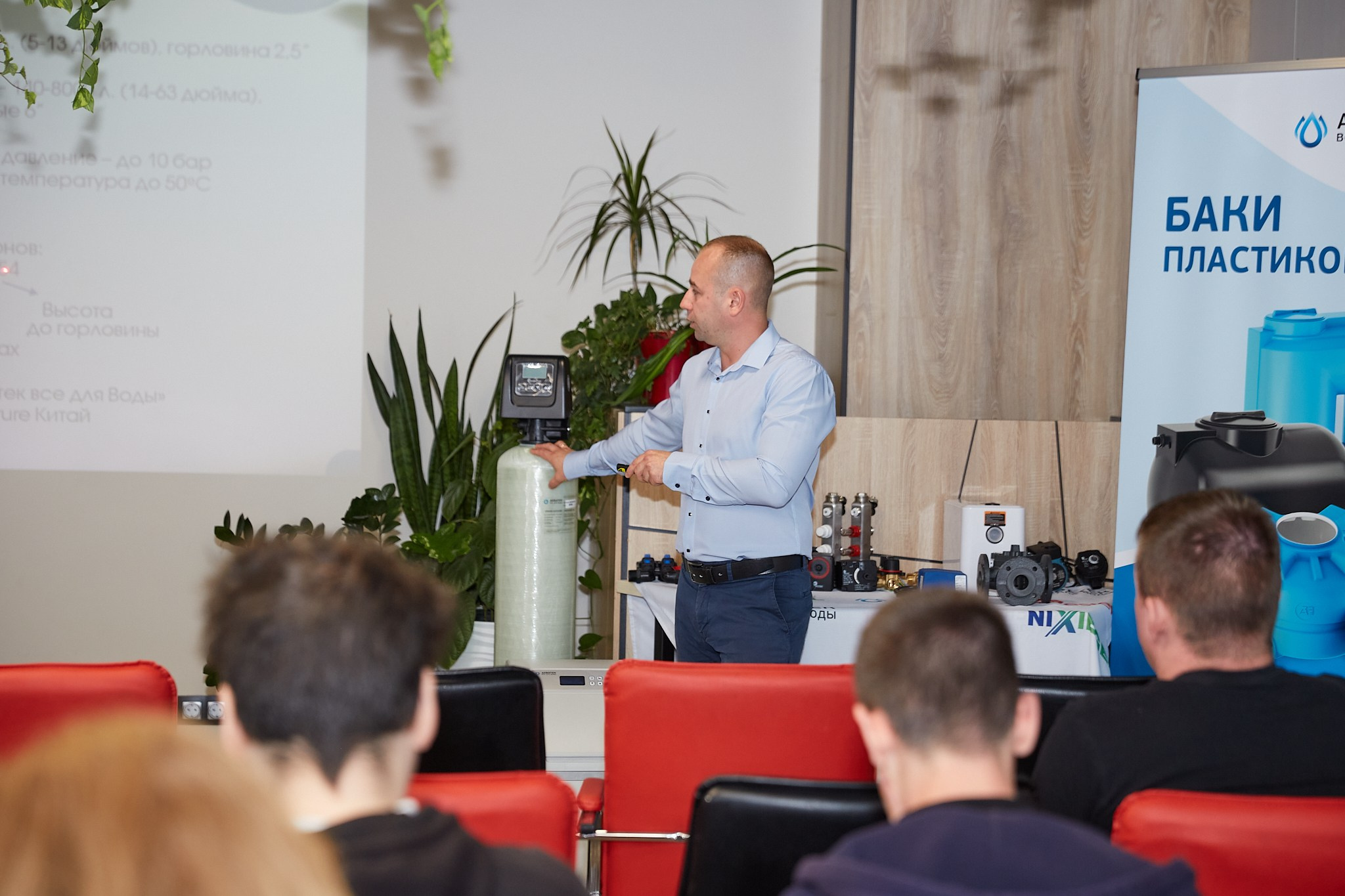 Семинар " Ферроли Рус». Фотограф Казань