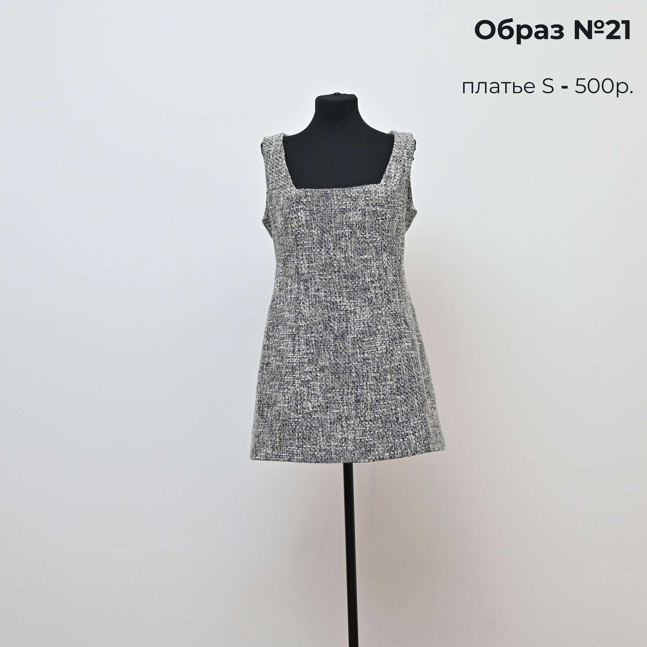 Одежда для съемки в аренду. ZDARONOKIA Репортажный фотограф