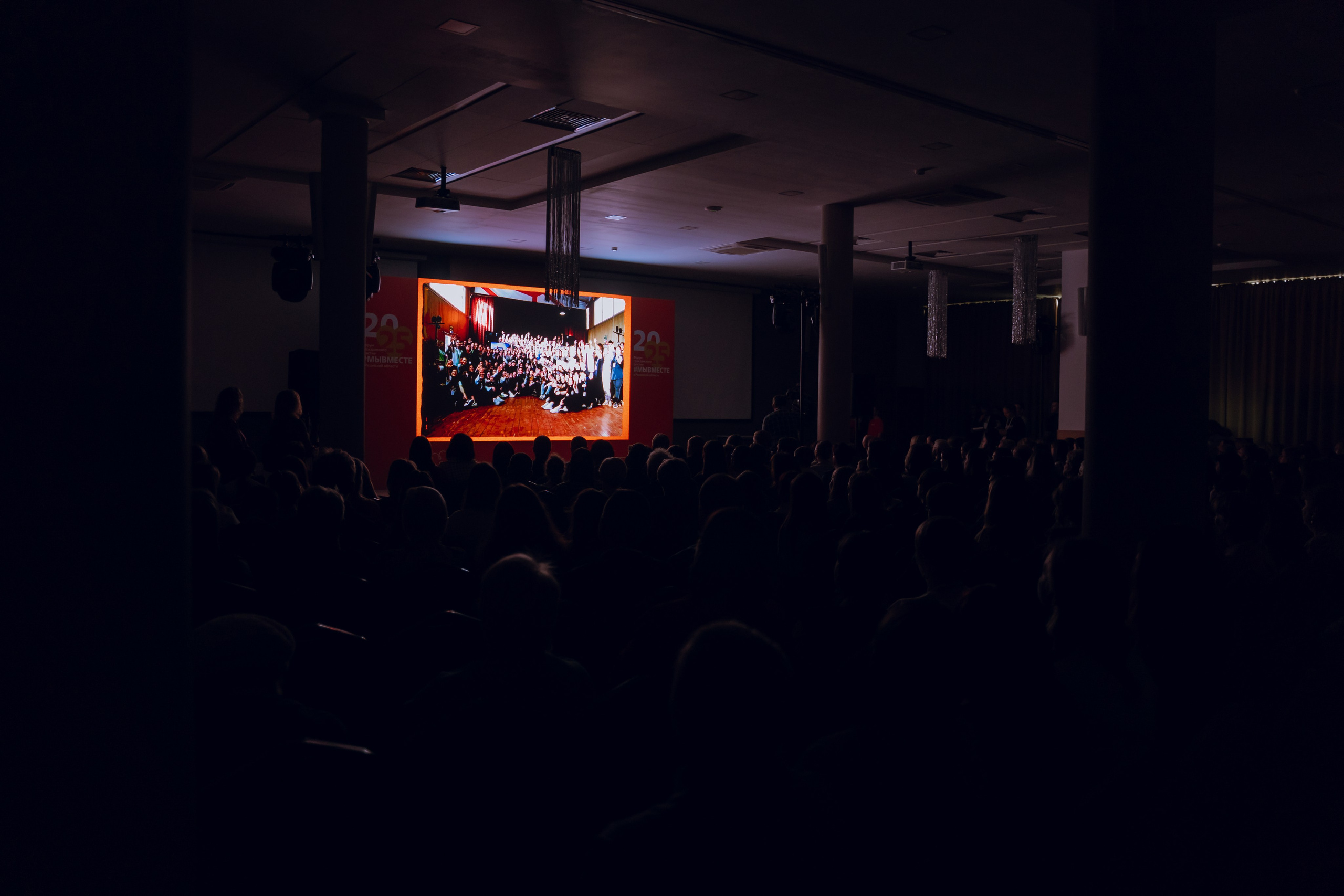 IX Форум добровольчества РО 2025. Фотограф Надежда Погребняк | Рязань | Москва