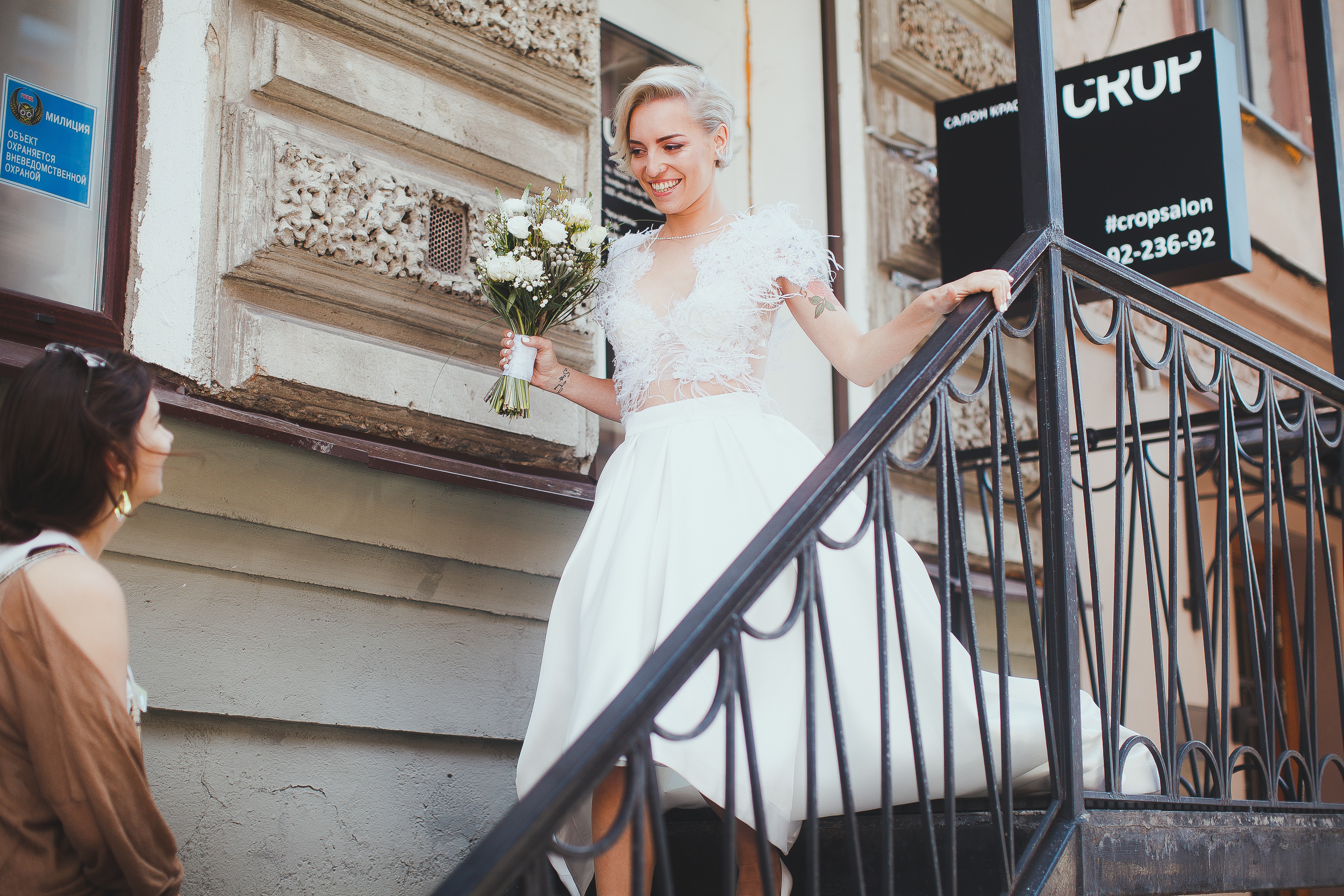 ПашаНастя. Фотограф Мария Немм