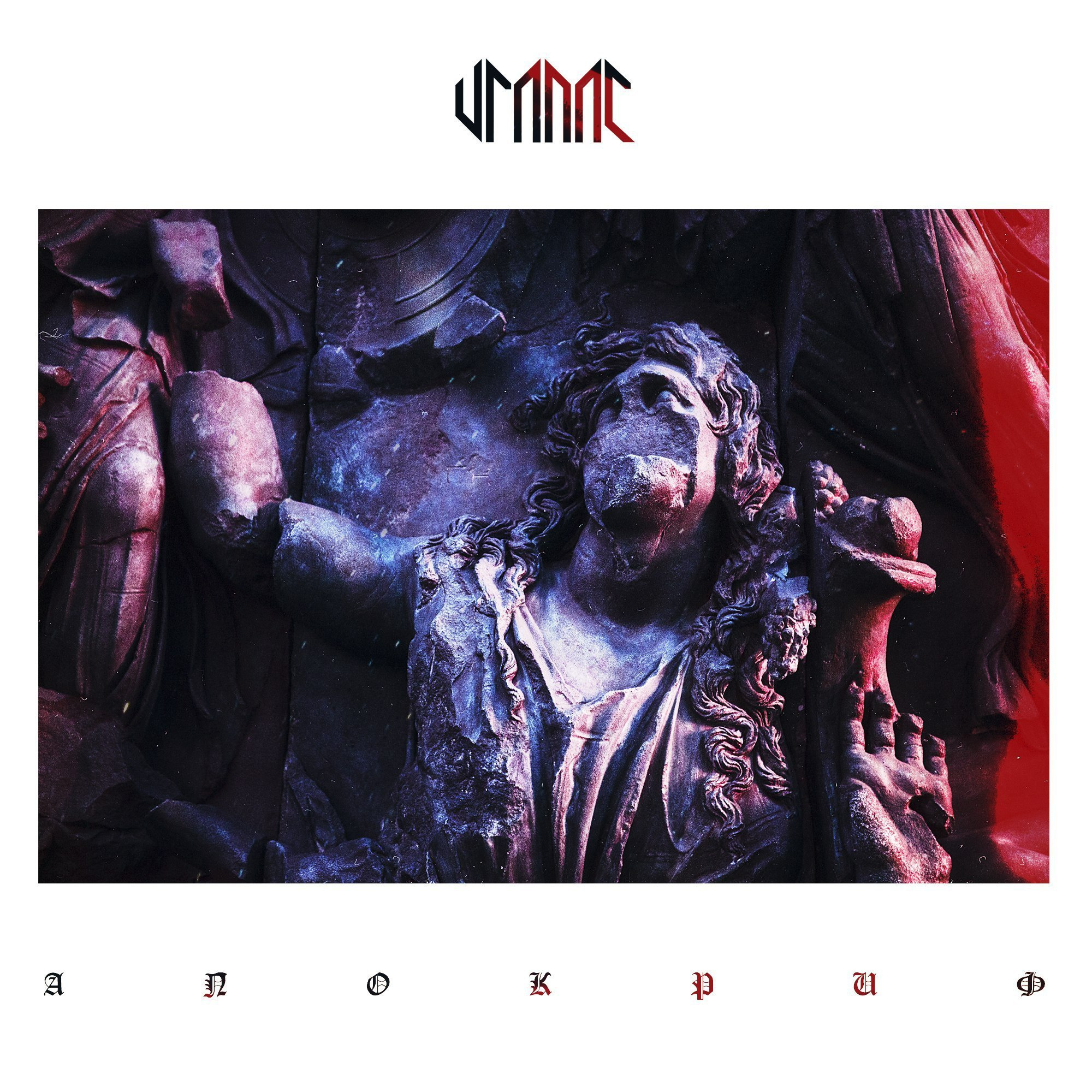 WOWOD YPRES KULTA VRANAC Kursha kashchey holy fawn