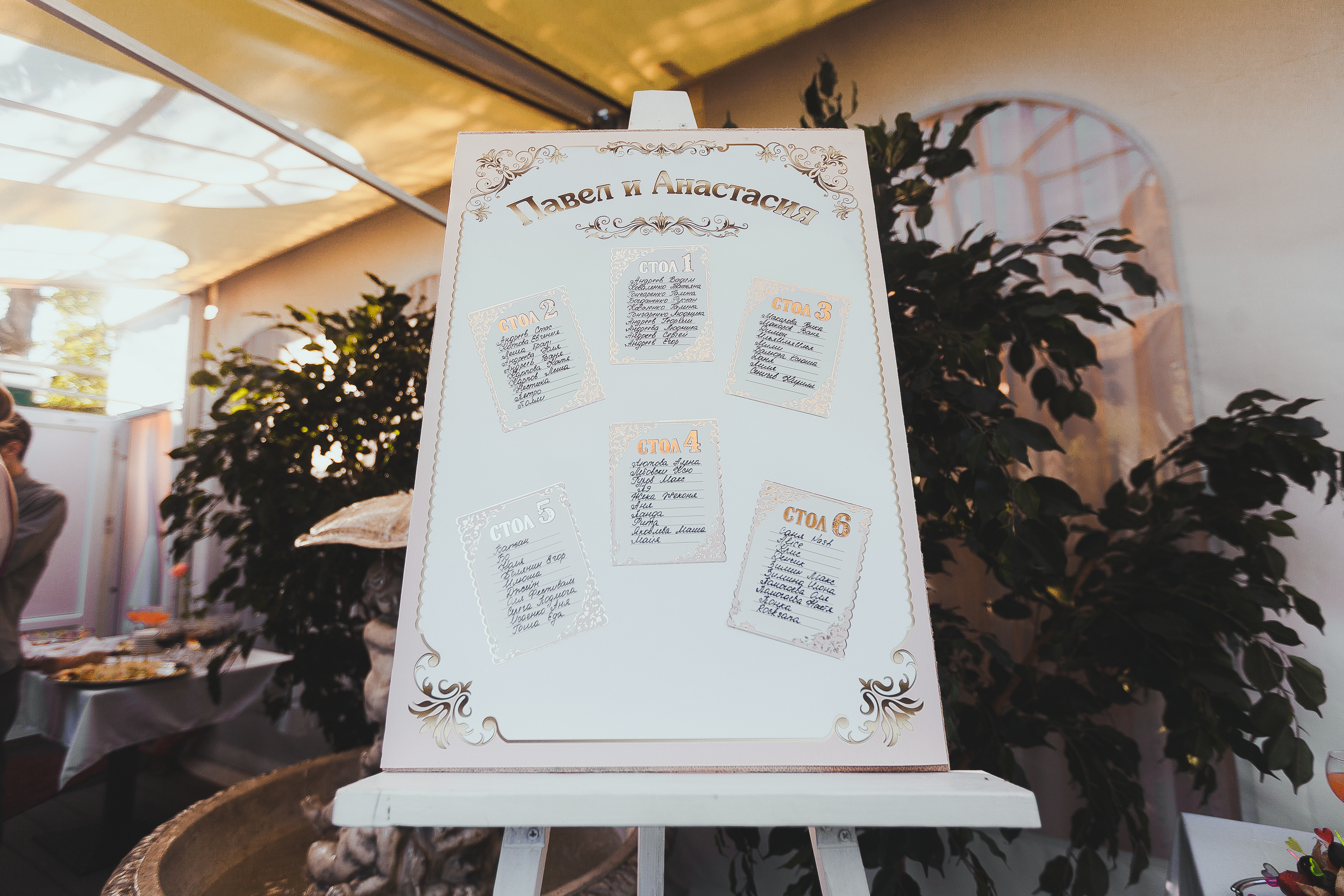 ПашаНастя. Фотограф Мария Немм