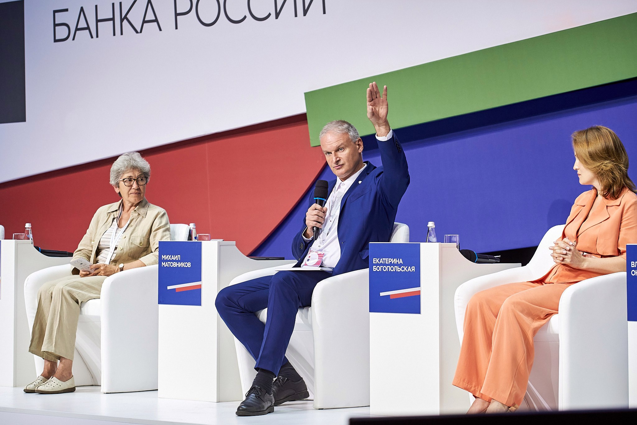 Конгресс банка России 2024. Иван Ступа, репортажный фотограф в Санкт-Петербурге и Ленинградской области