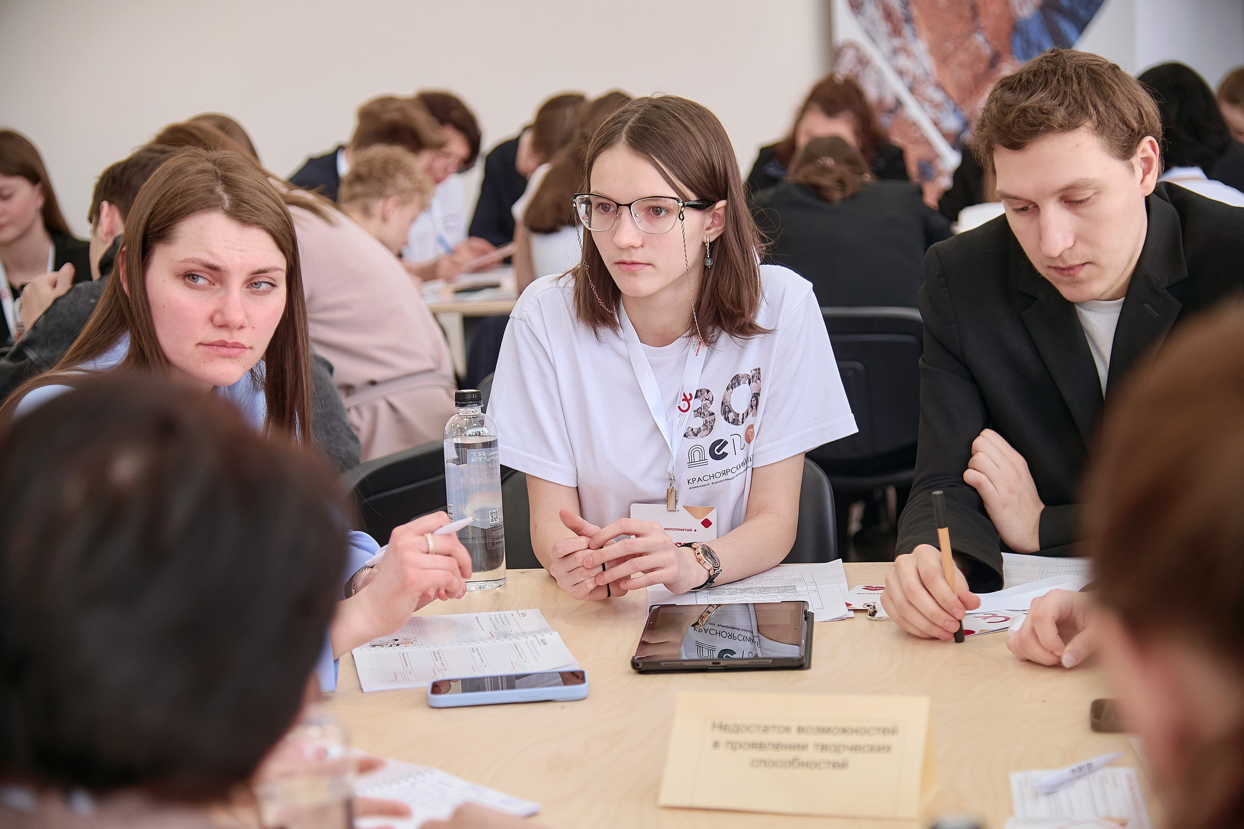 ГПКК Партнёрство 20 лет — Фестиваль успешных практик — СФУ. Фотограф Яковлев Роман — Красноярск