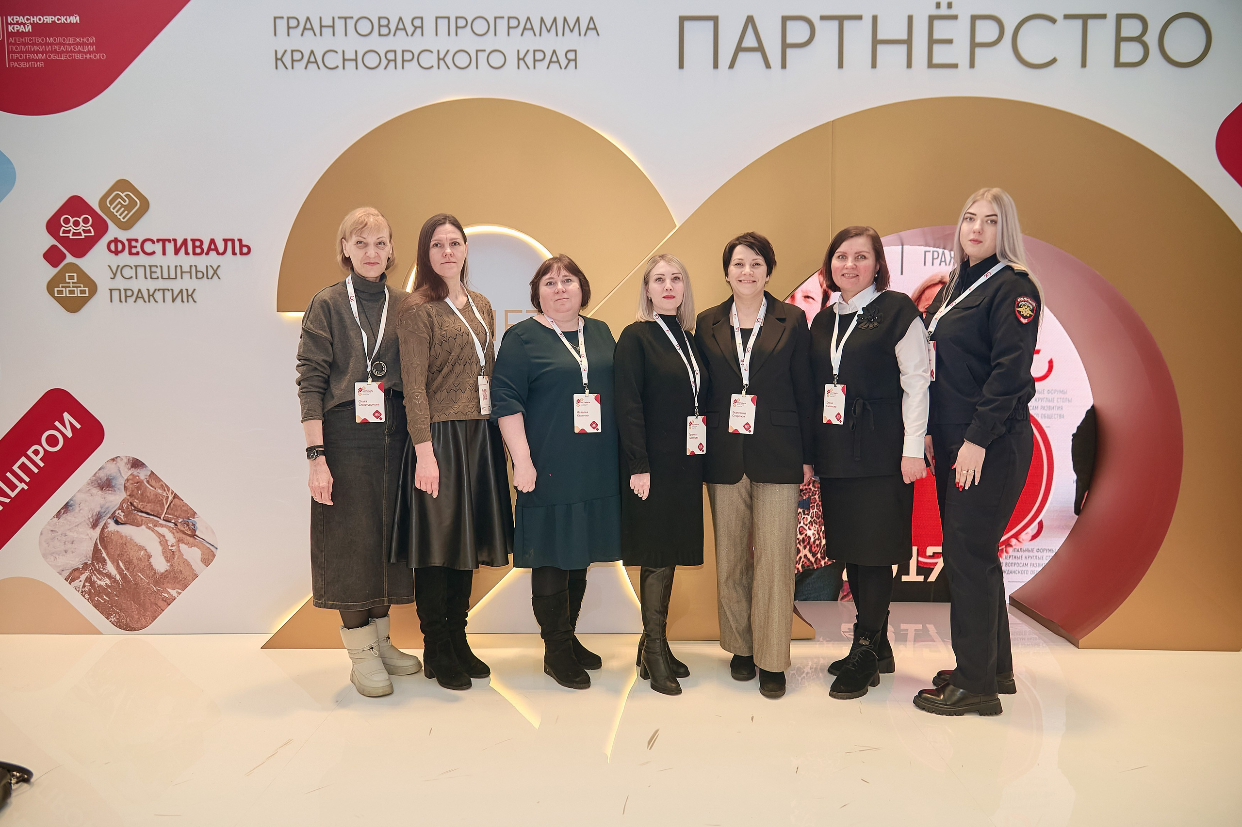 ГПКК Партнёрство 20 лет — Фестиваль успешных практик — СФУ. Фотограф Яковлев Роман — Красноярск