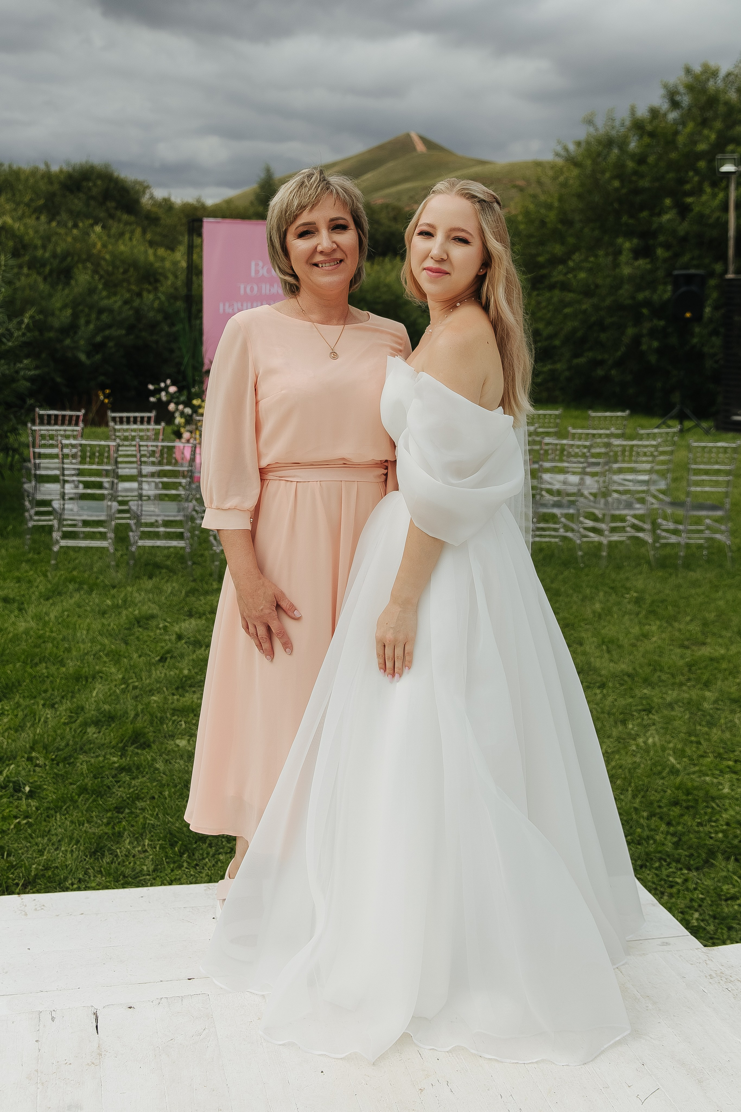 Прогулка Банкет. Фотограф в Красноярске Любовь Малеева