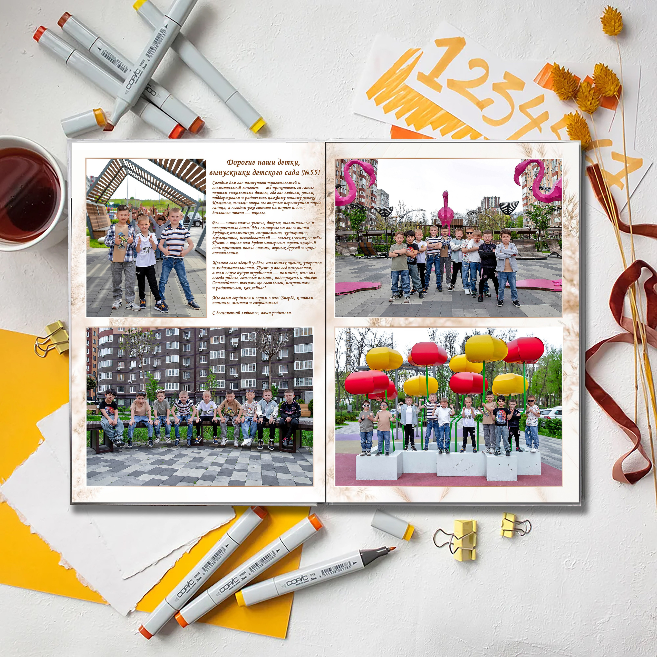 Выпускной альбом детского сада (Дизайн № 102). Современные Выпускные Альбомы в Ростове-на-Дону