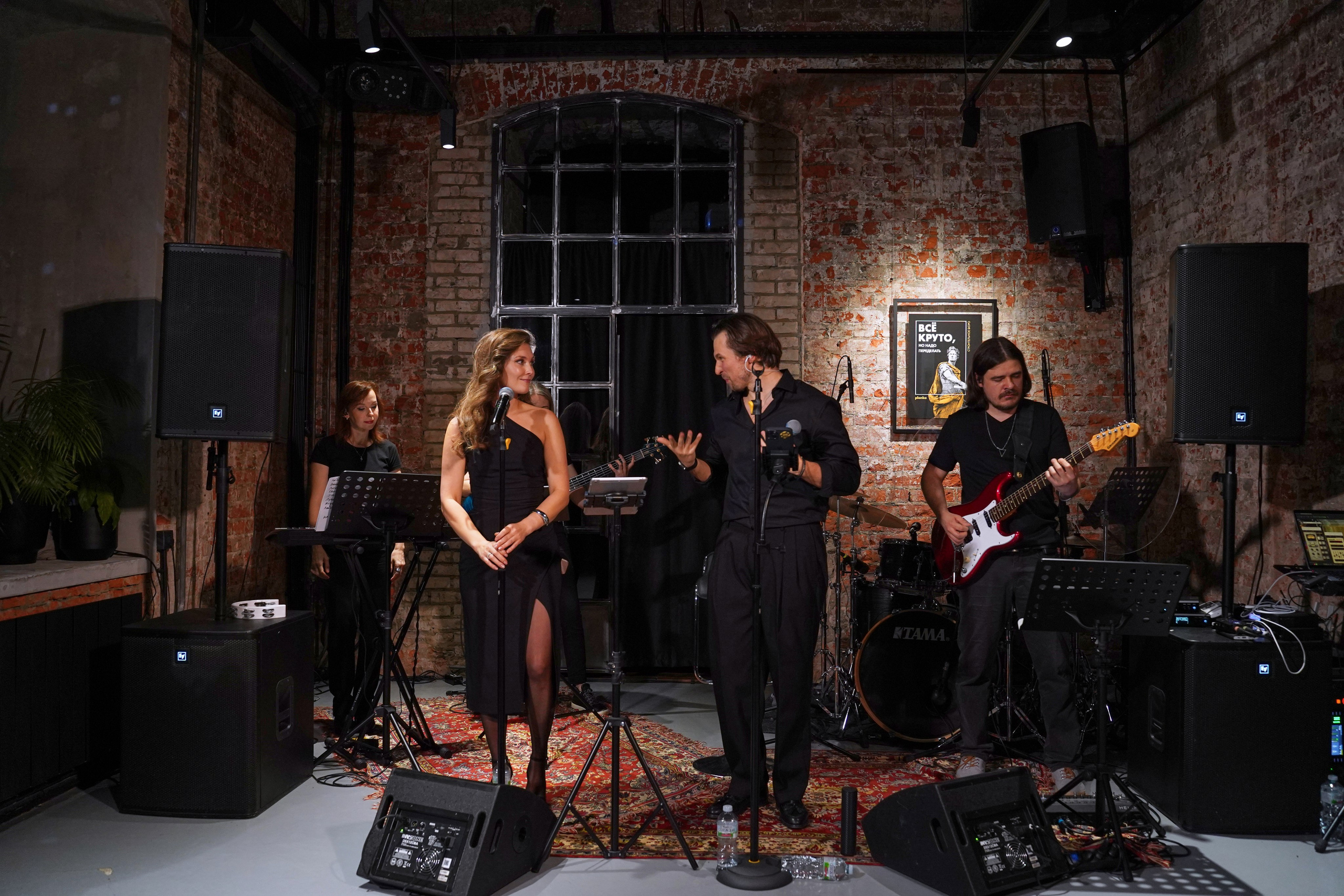 Концерт кавер группы. Фотограф