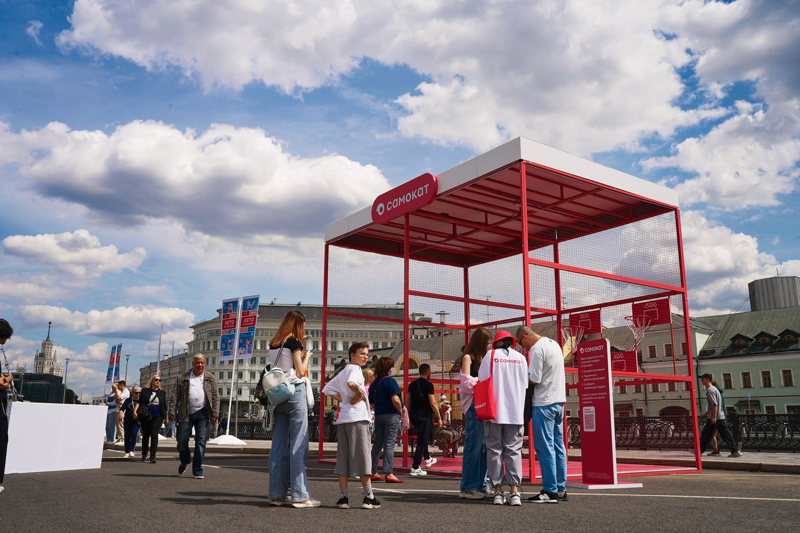 Самокат. Фотограф