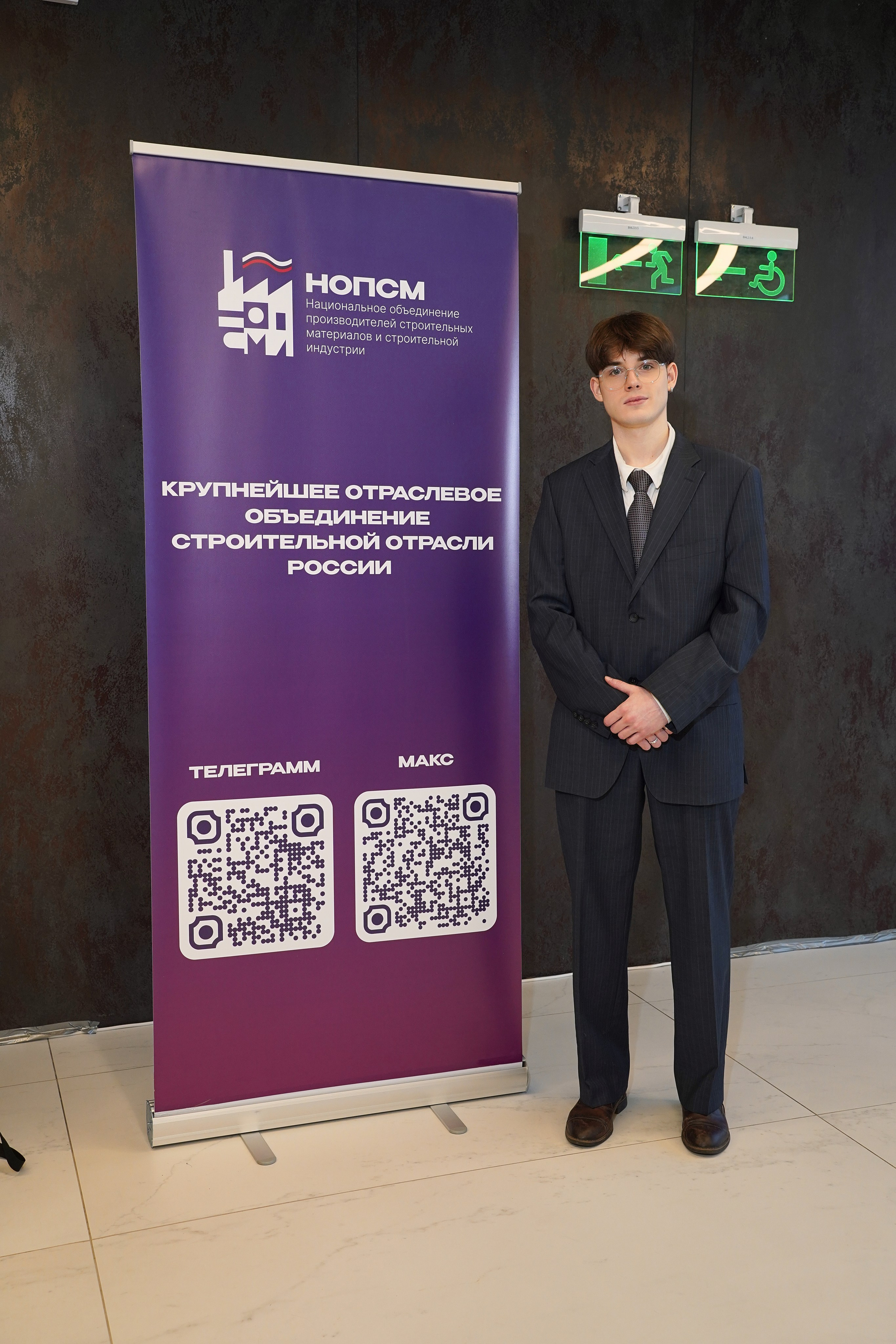 Форум Архитектура Притяжения 2026. Фотограф
