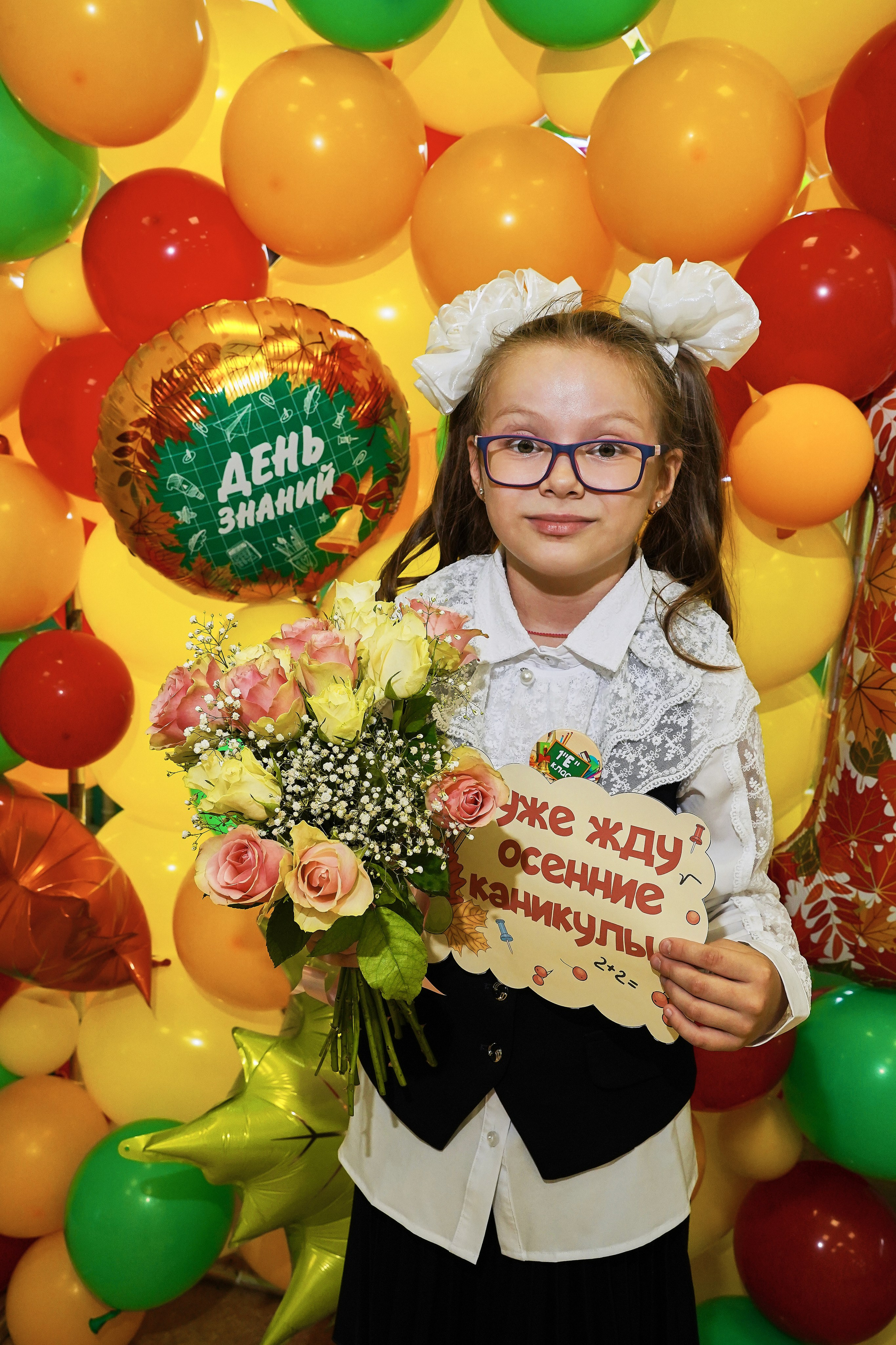 День Знаний 2025. Фотограф