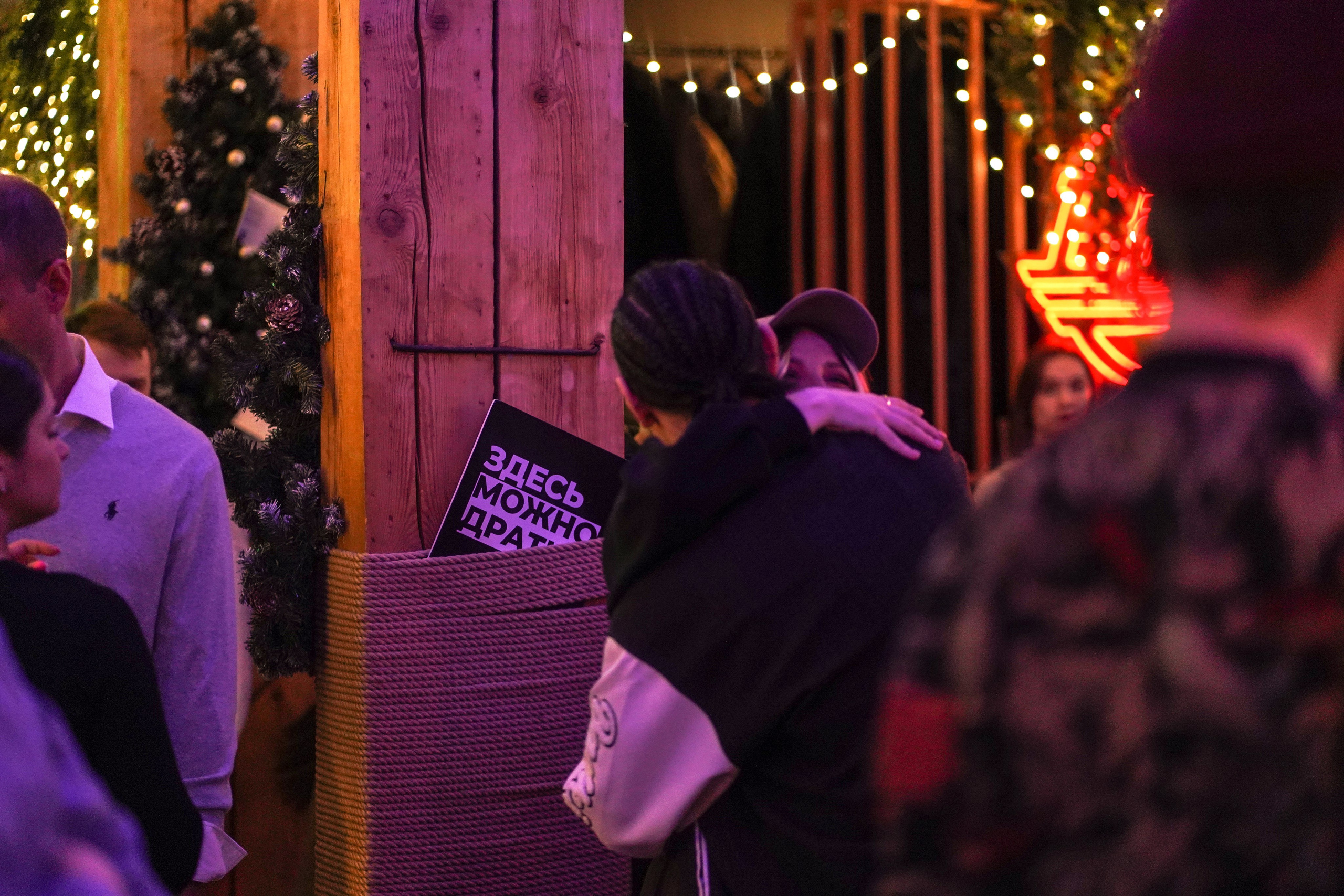 Бар Собаки в тумане. Фотограф