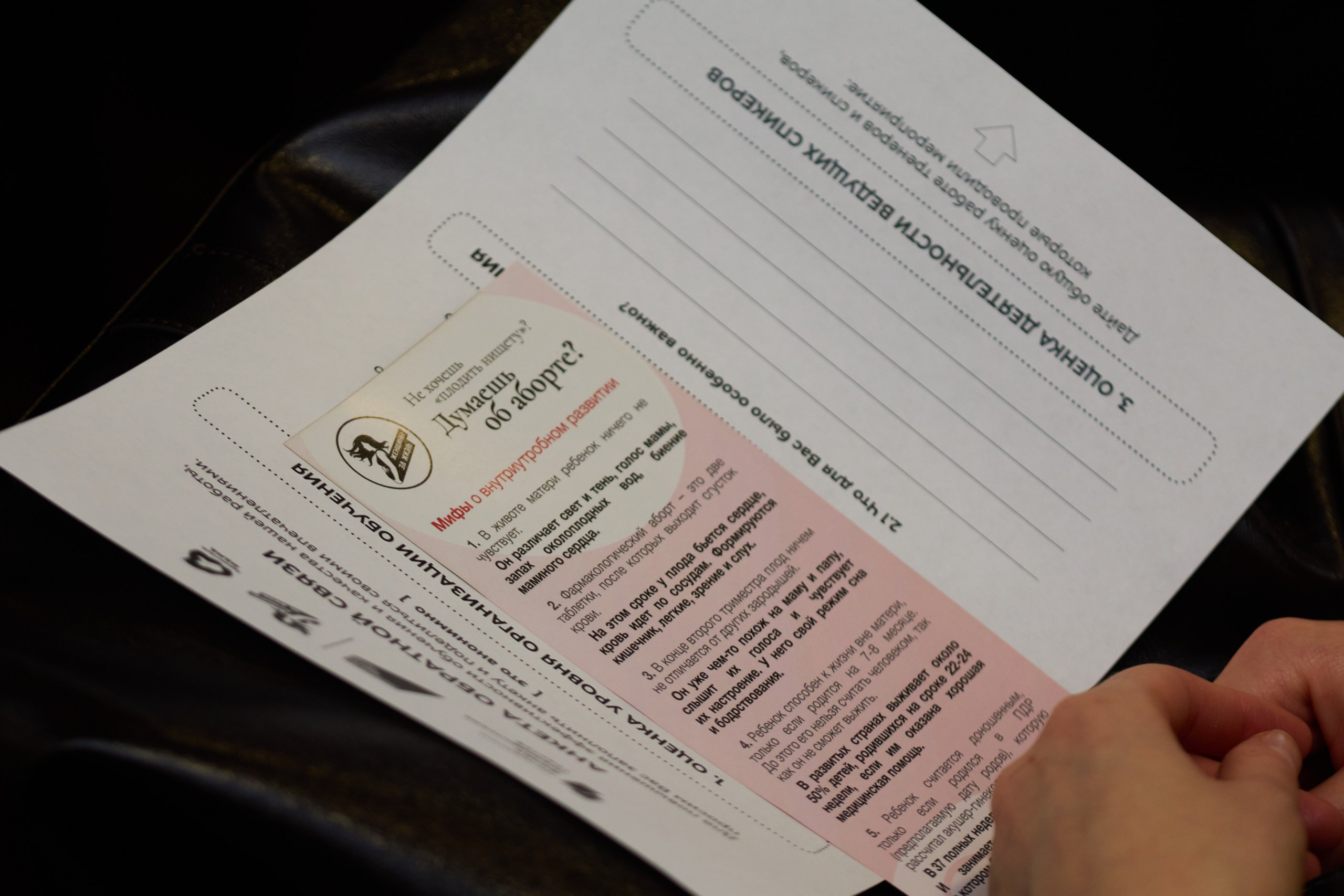 Тренинг-семминар «Здравствуй Мама». Свадебный и репортажный фотограф Дмитрий Кононенко