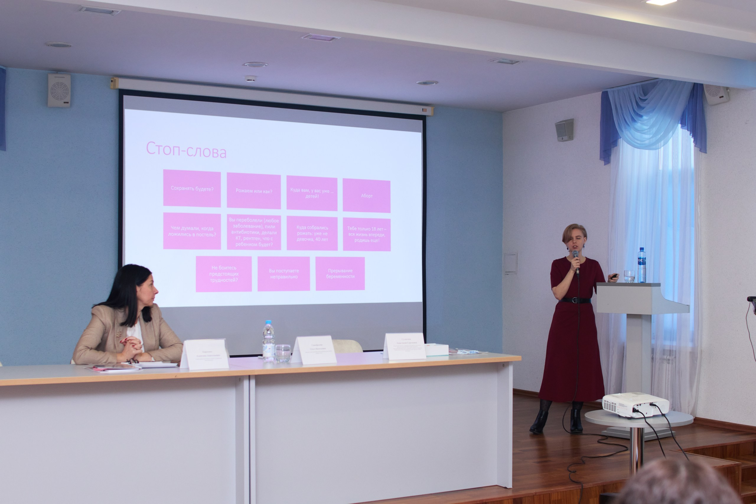 Тренинг-семминар «Здравствуй Мама». Свадебный и репортажный фотограф Дмитрий Кононенко