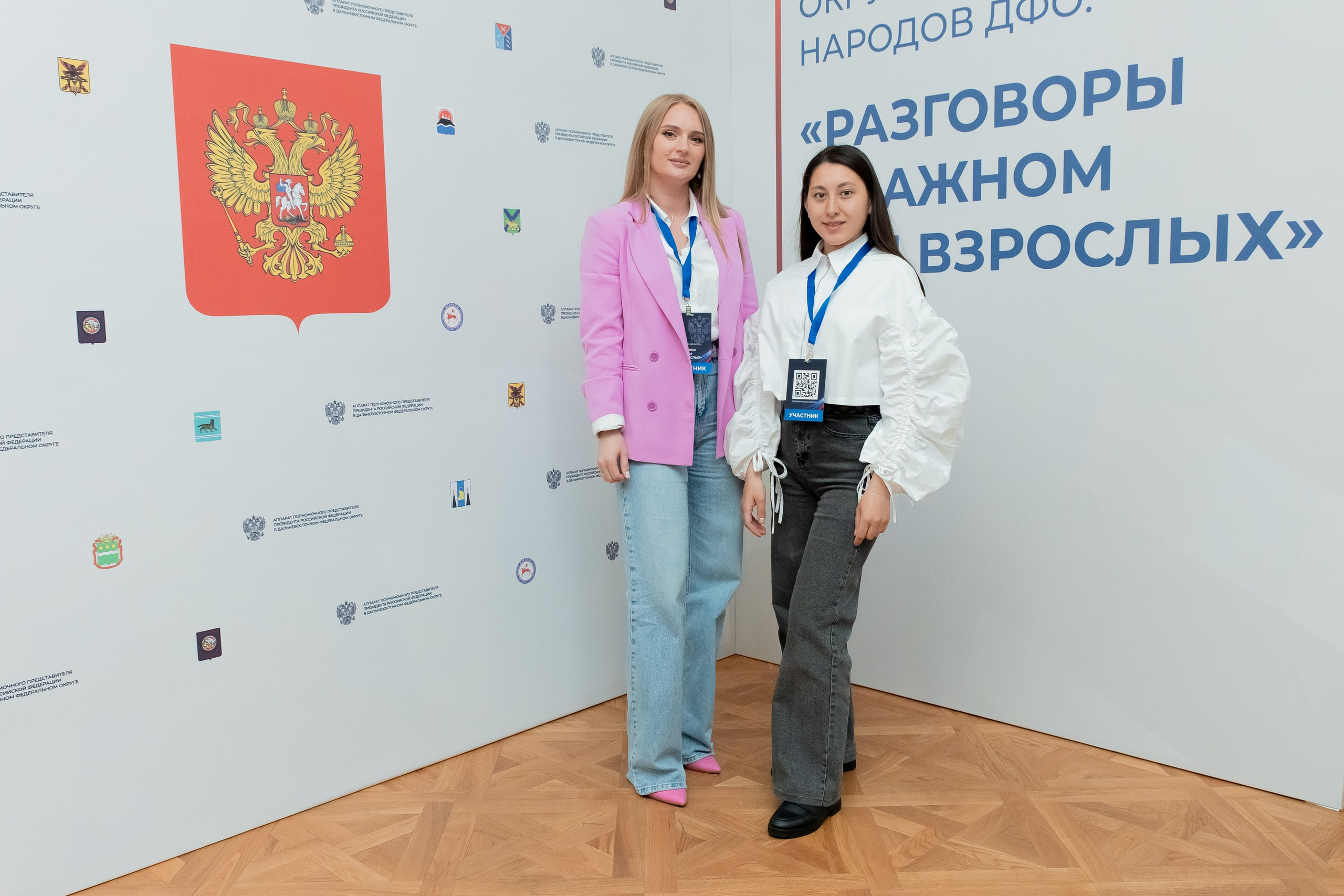 Форумы и конференции. Андрей Черёмушкин | Репортажный Фотограф в Хабаровске