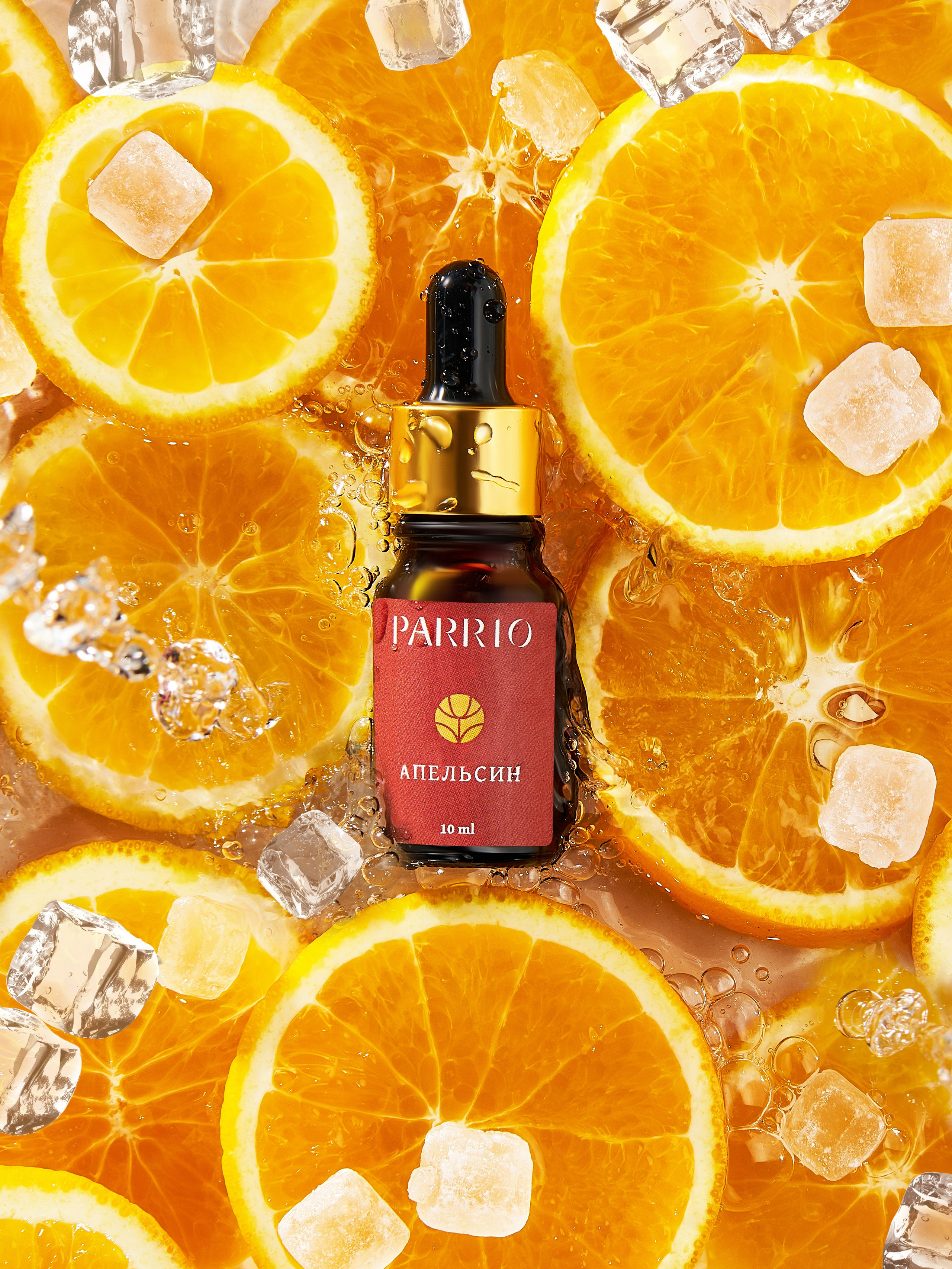 Рекламная фотография. Рекламная фотография. Обучение фотографии. Фотограф Жан Гаспарян