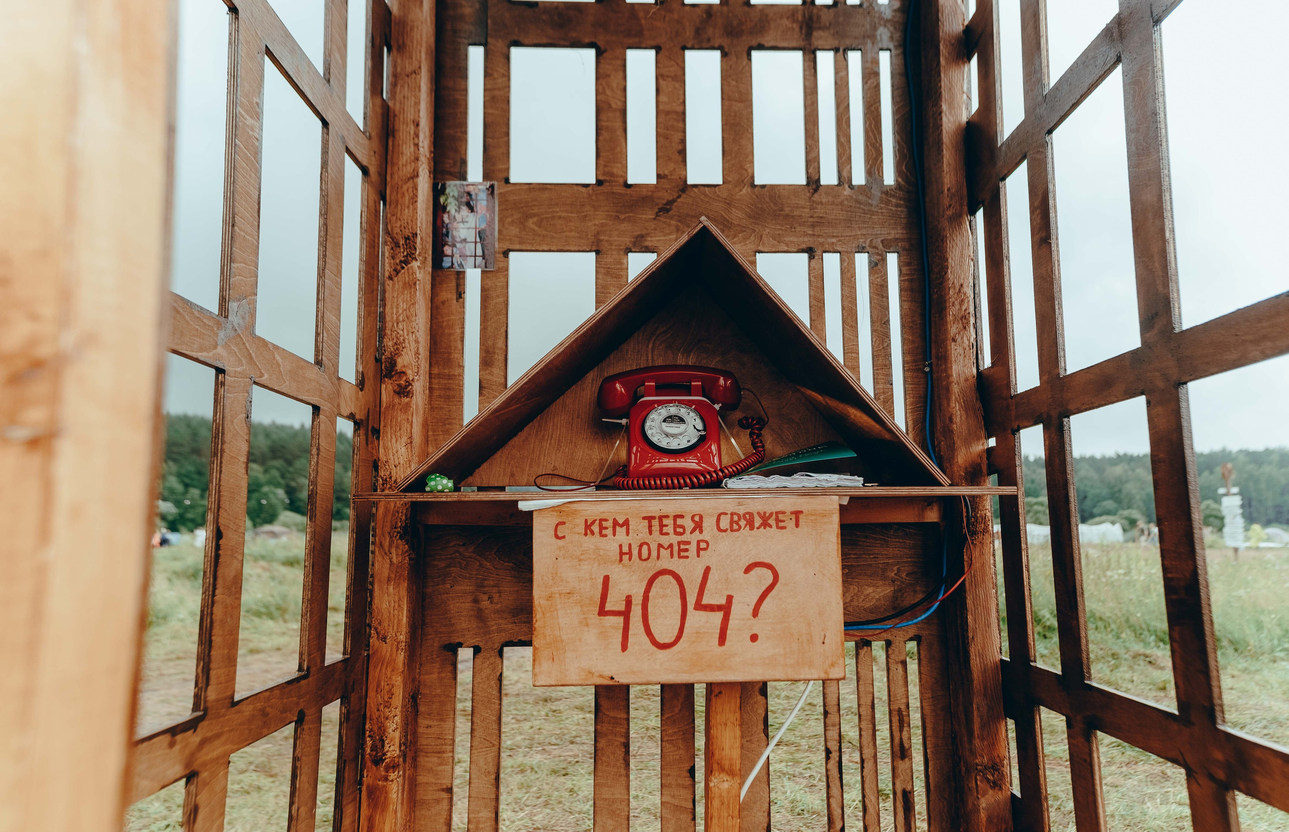 Бессонница 2025. Фотограф Аннё| Москва