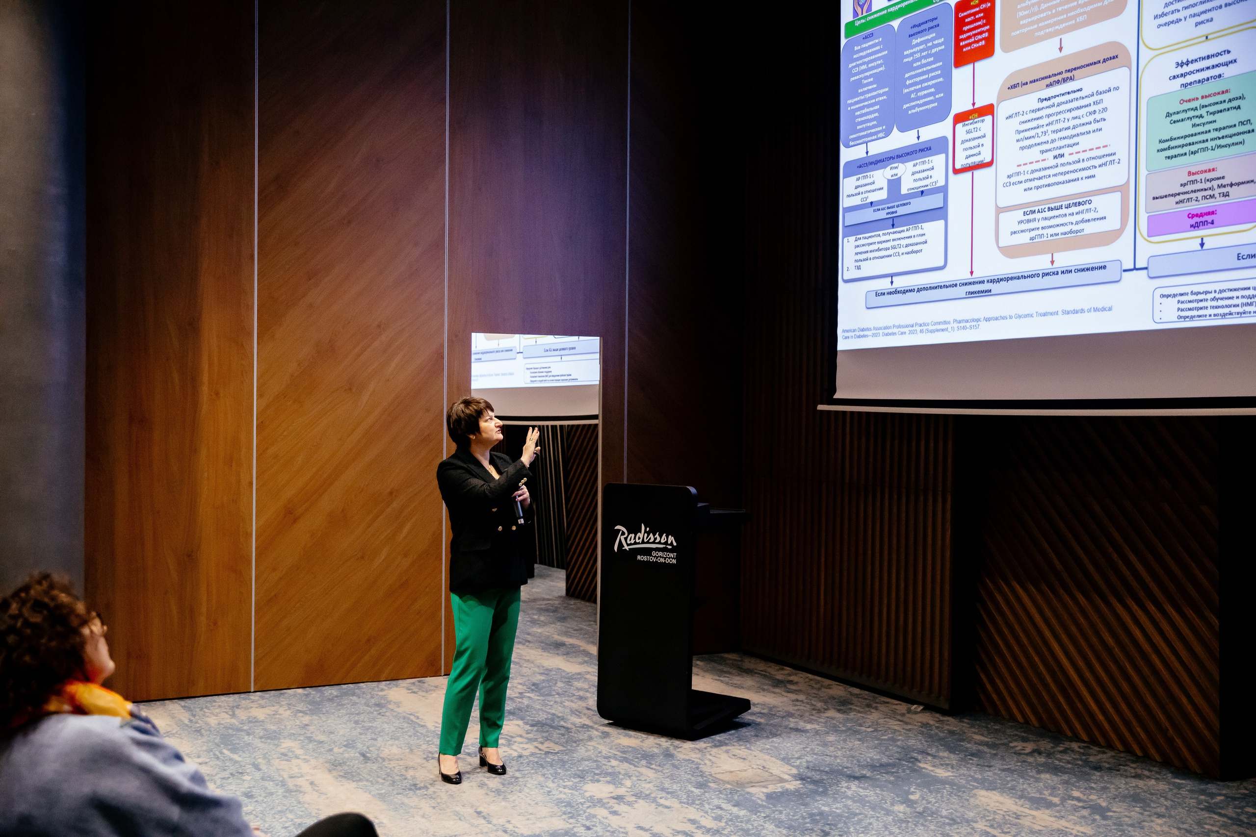 Конференция врачей. Красильников Евгений — профессиональный фотограф в Ростове-на-Дону